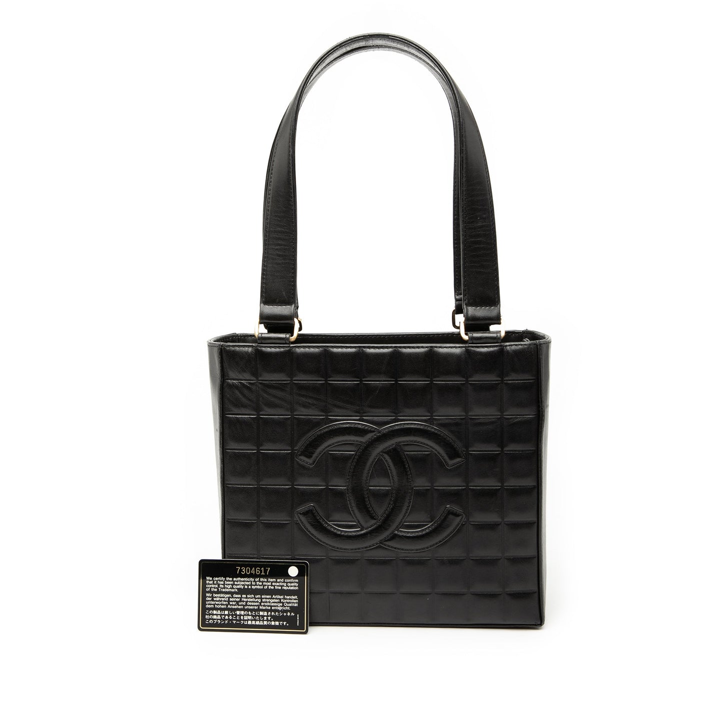 Chanel CC Choco Bar Lambskin Tote