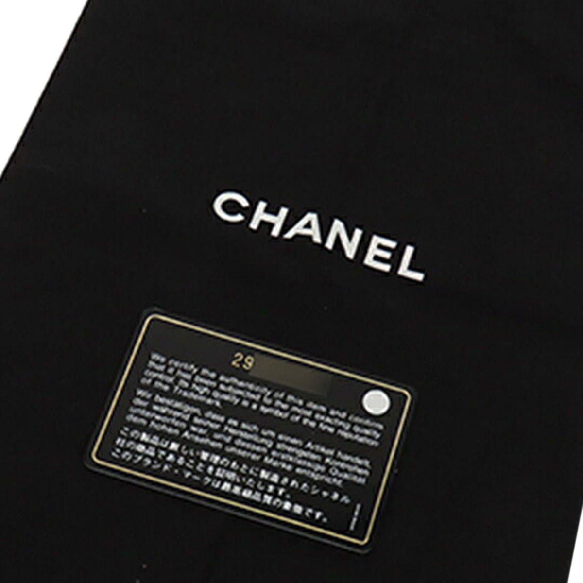 Chanel Quilted Tweed Reissue 2.55 Wallet On Chain