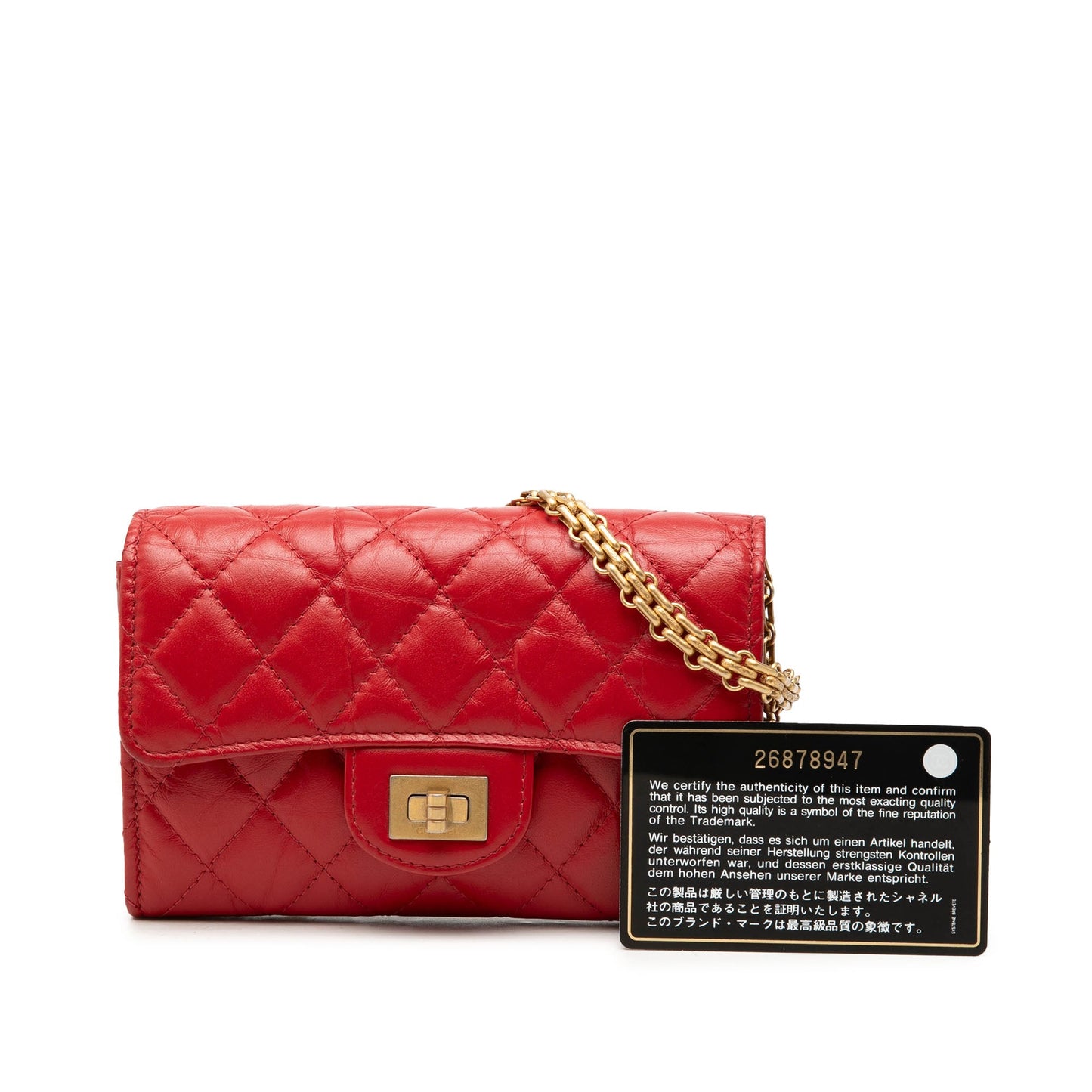 Chanel Quilted Aged Calfskin Reissue 2.55 Clutch with Chain