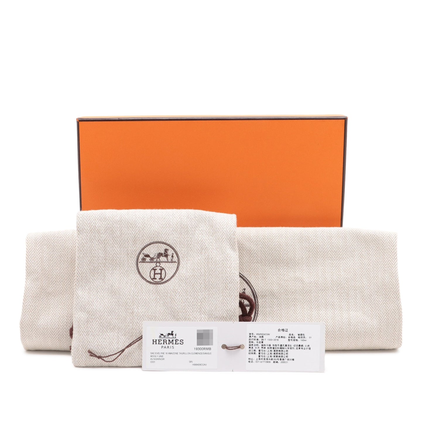 Hermès Clemence Evelyne I 16 Amazone