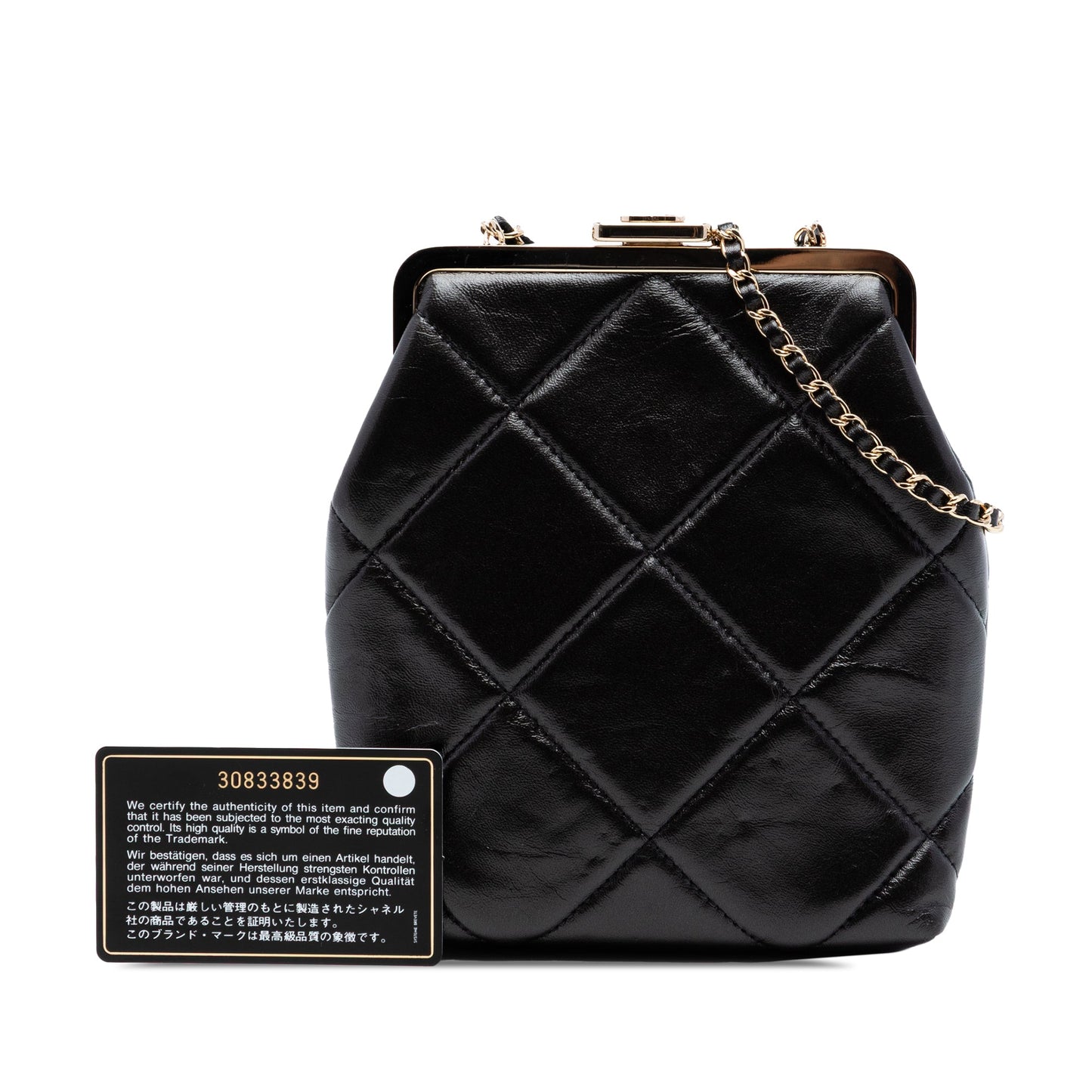 Chanel Small CC Quilted Lambskin Kisslock Frame Clutch