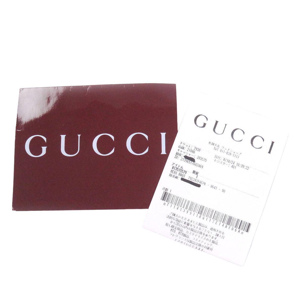 Gucci GG Ripstop Nylon Belt Bag