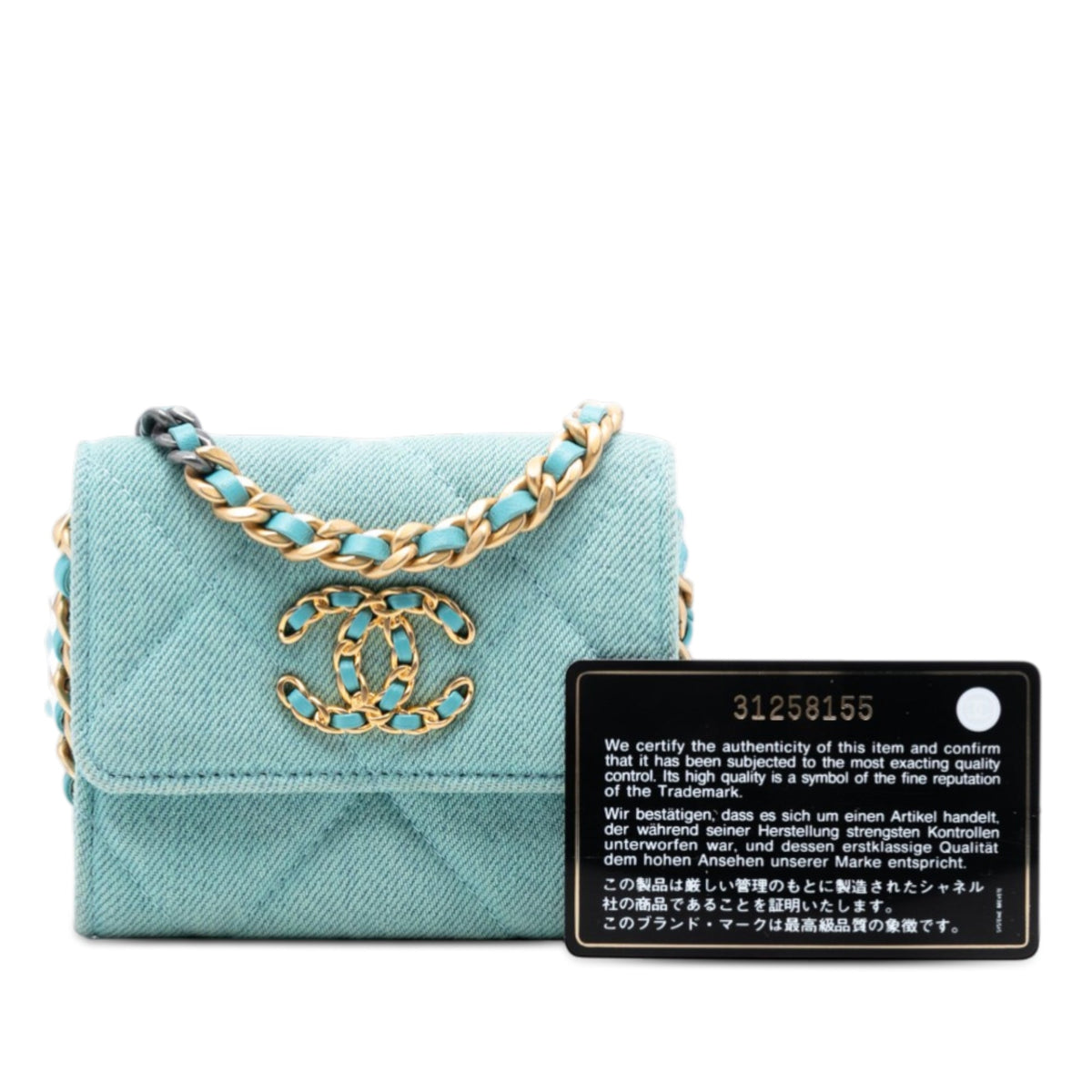 Chanel Quilted Denim 19 Card Holder with Chain