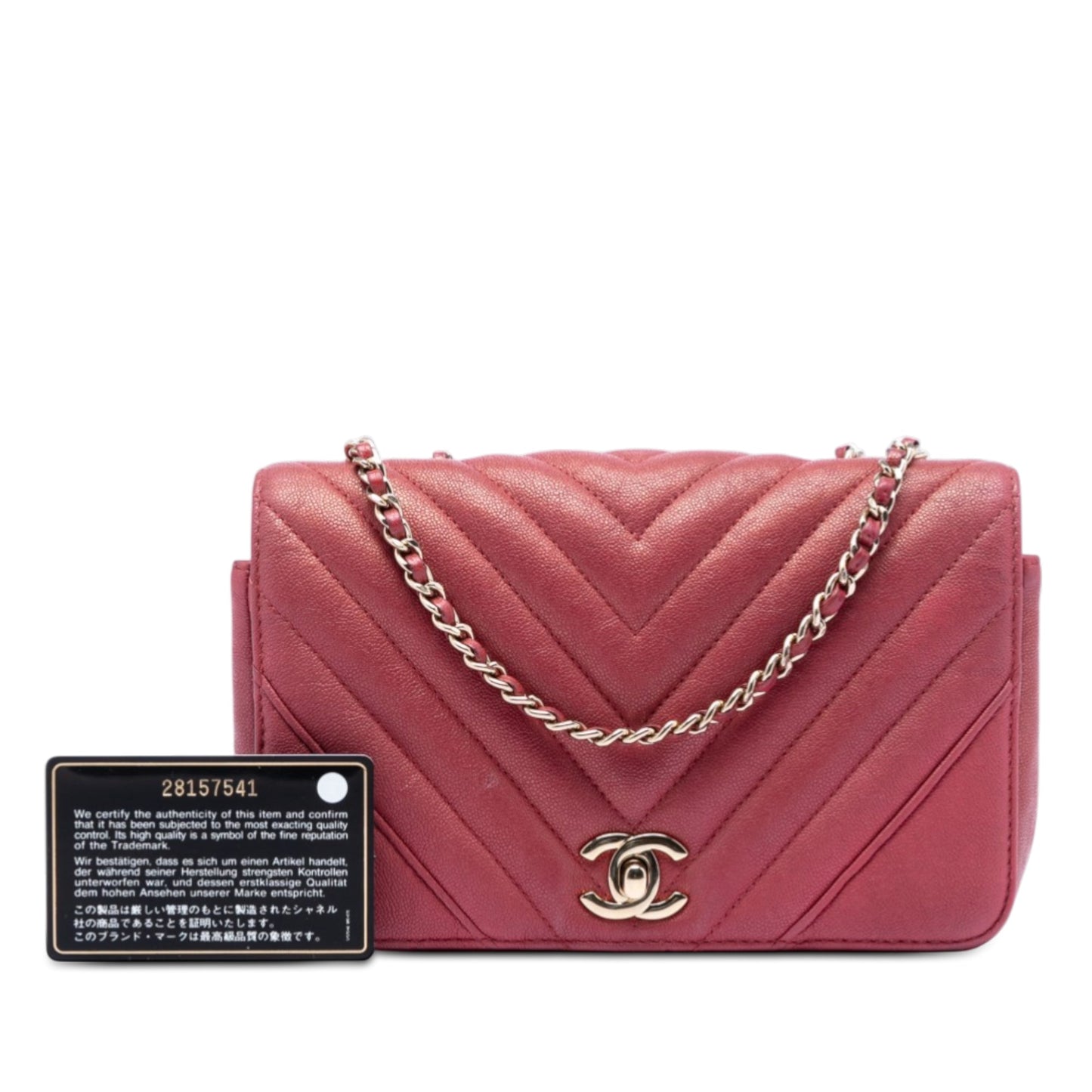 Chanel Small Chevron Caviar Statement Flap