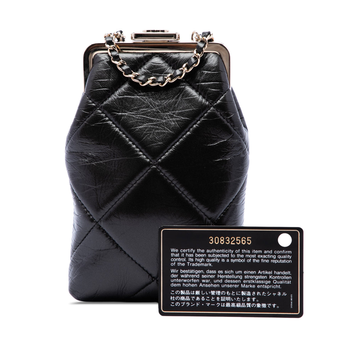Chanel Small CC Quilted Lambskin Kisslock Frame Clutch