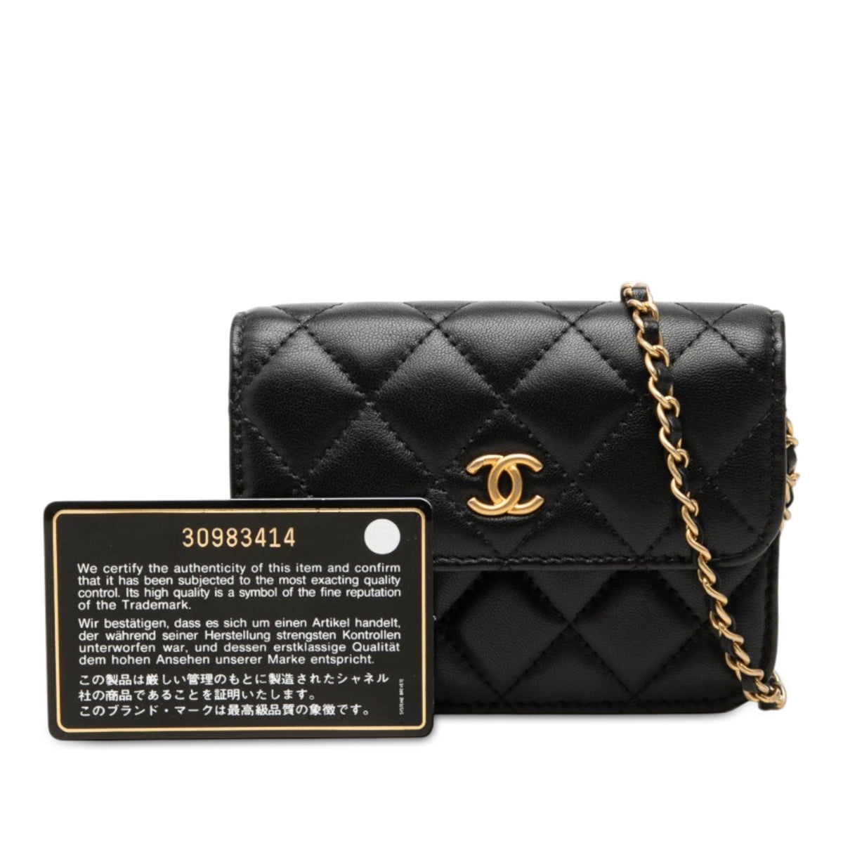 Chanel Mini CC Quilted Lambskin Pearl Crush Pouch with Chain — Black