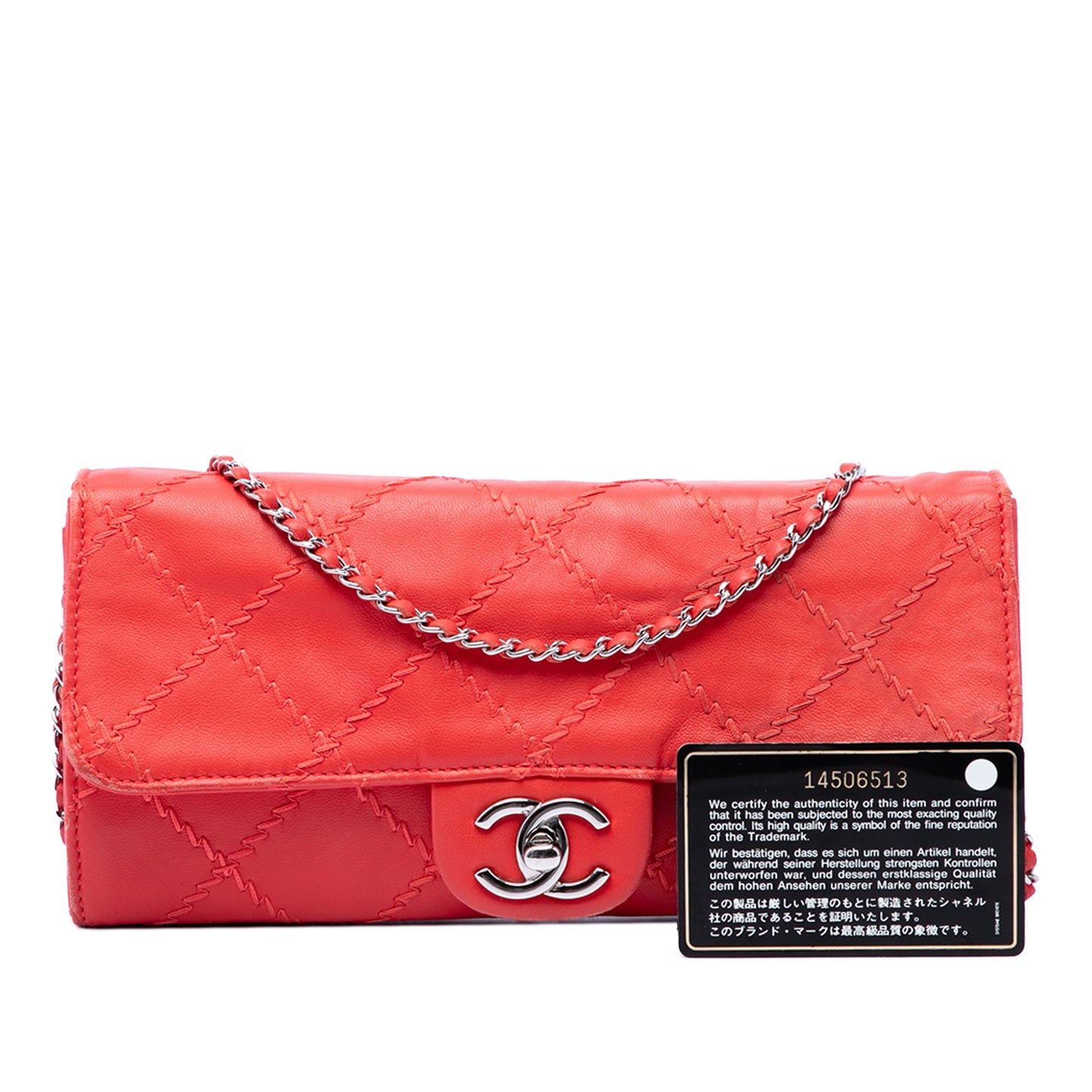 Chanel CC Quilted Lambskin Ultimate Stitch Wallet On Chain