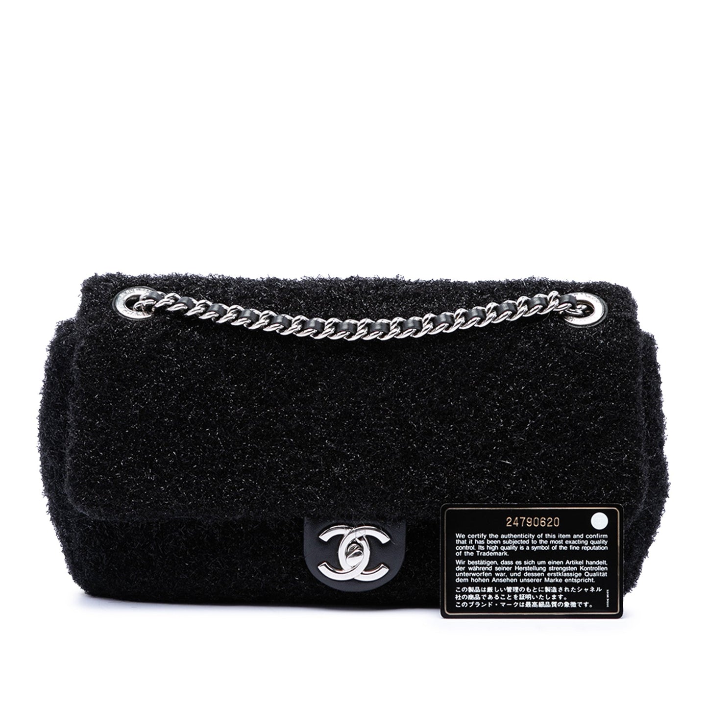 Chanel Medium Quilted Metallic Knit Pluto Glitter Flap