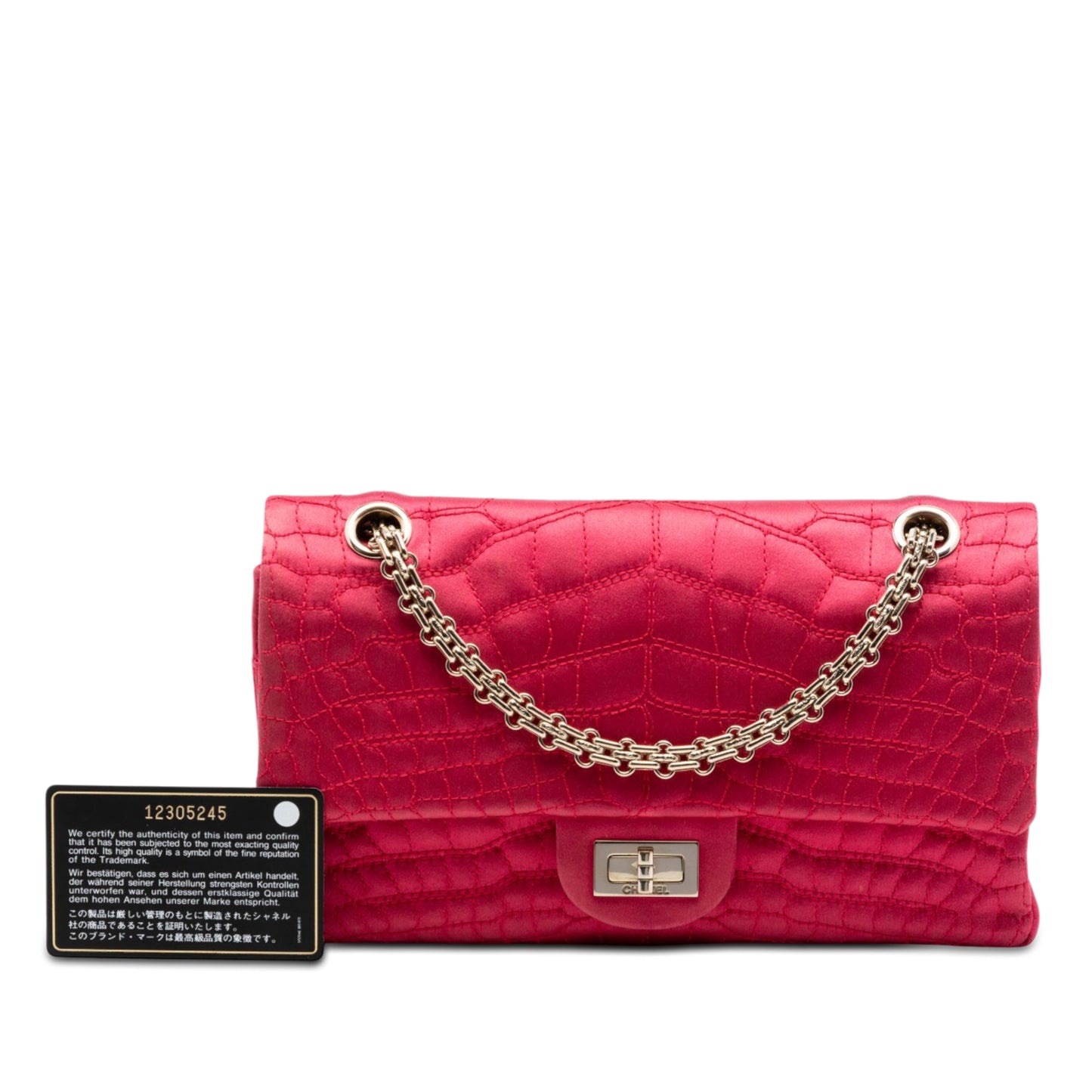 Chanel Croc Quilted Satin Reissue 2.55 Double Flap 225
