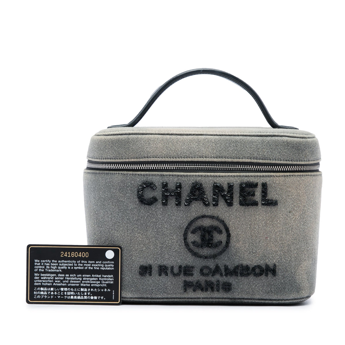 Chanel Denim Sequin Deauville Vanity Bag