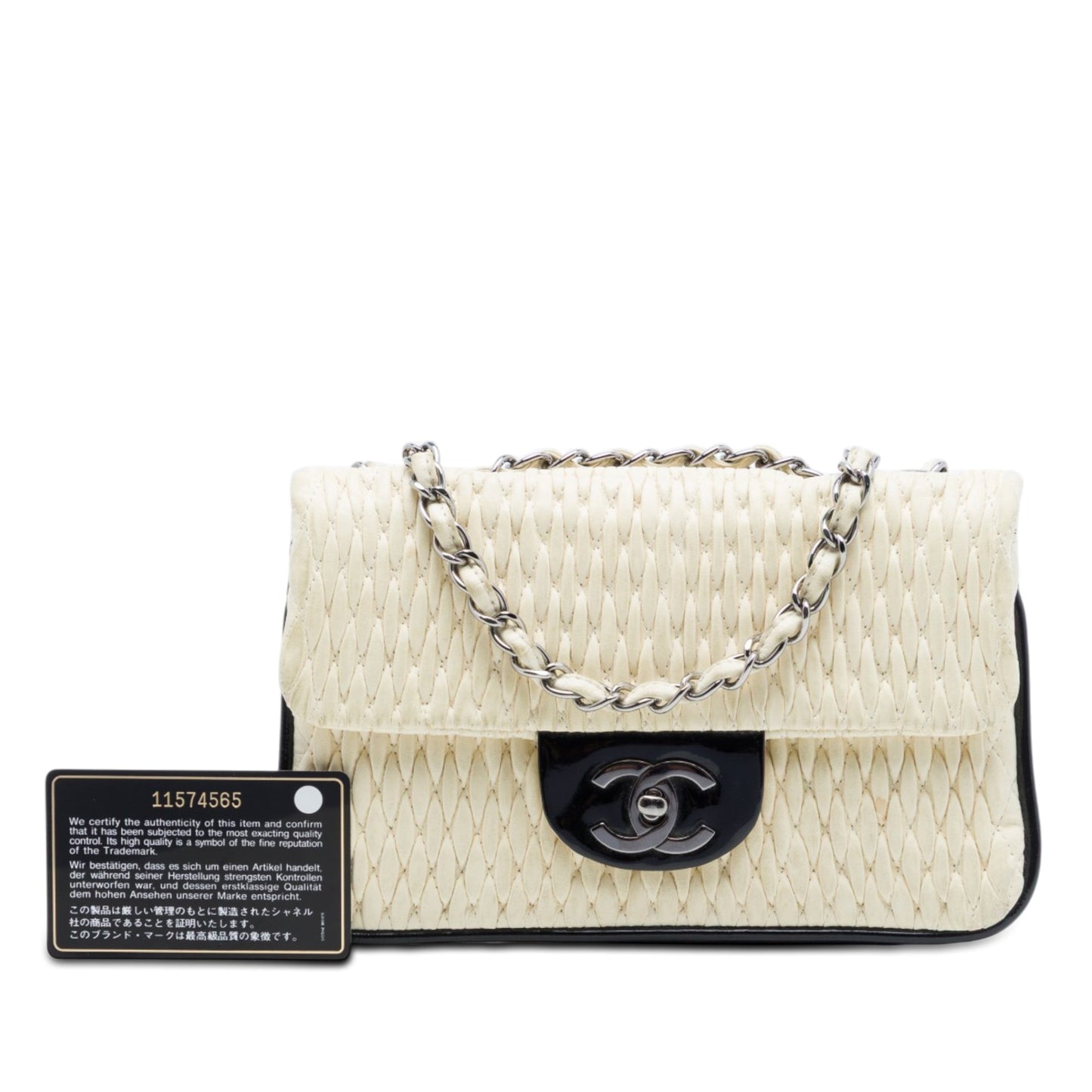 Chanel CC Bicolor Woven Lambskin and Patent Flap