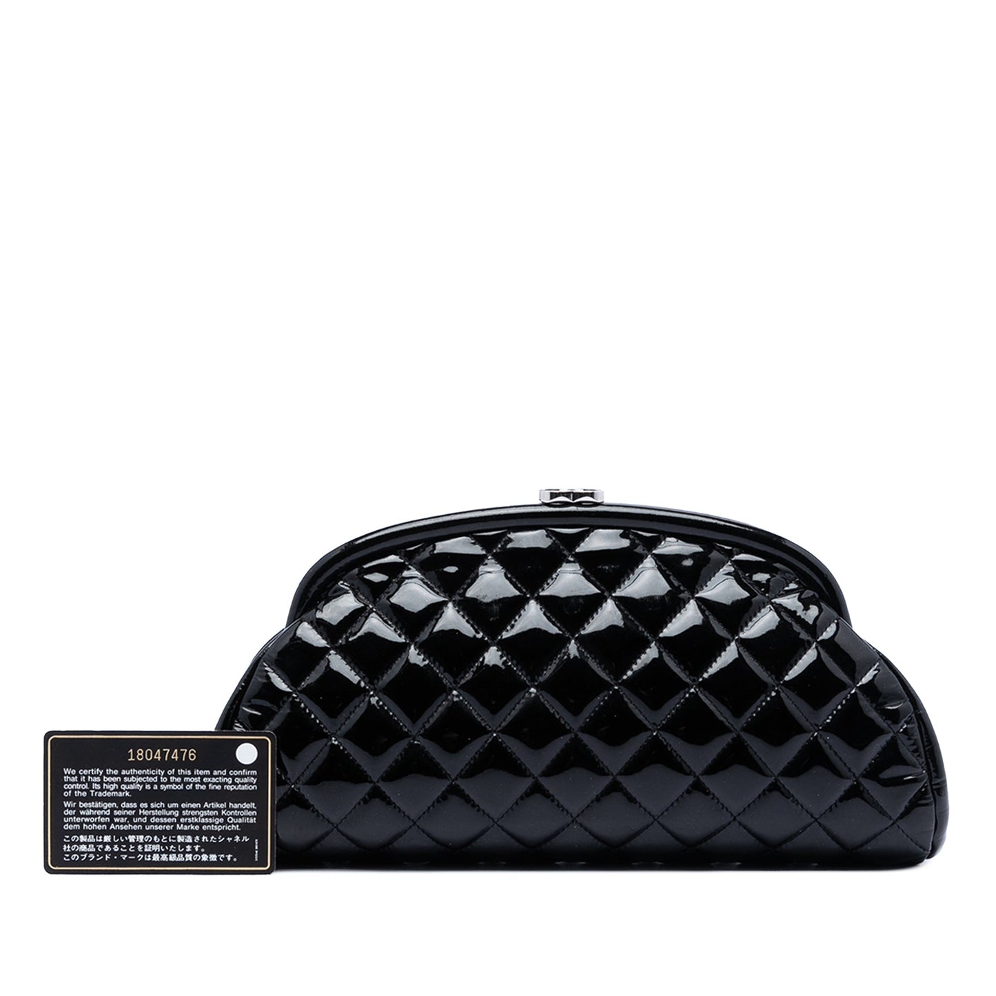 Chanel Quilted Patent Timeless Kiss Lock Clutch