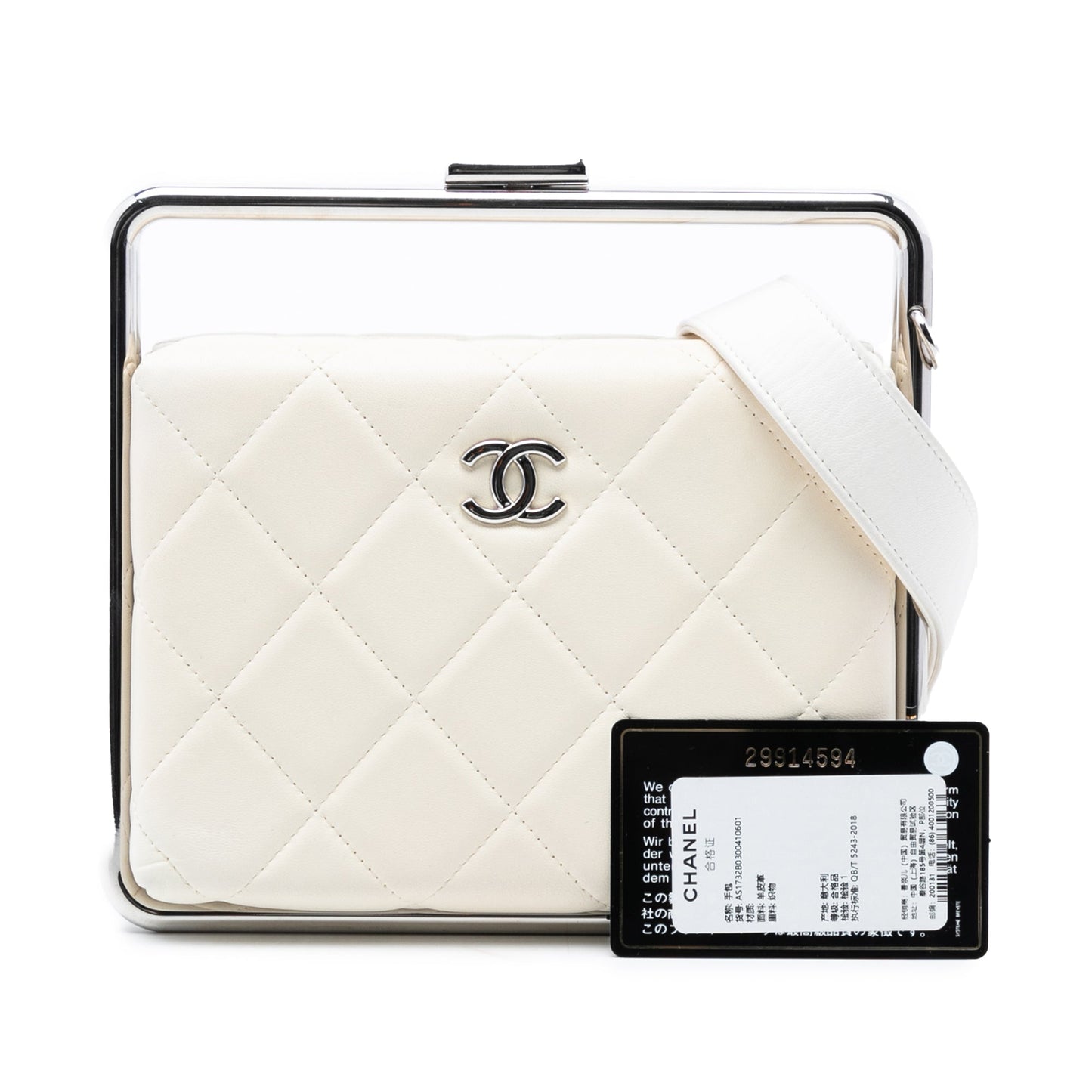 Chanel Quilted Lambskin Metal Bar Convertible Clutch