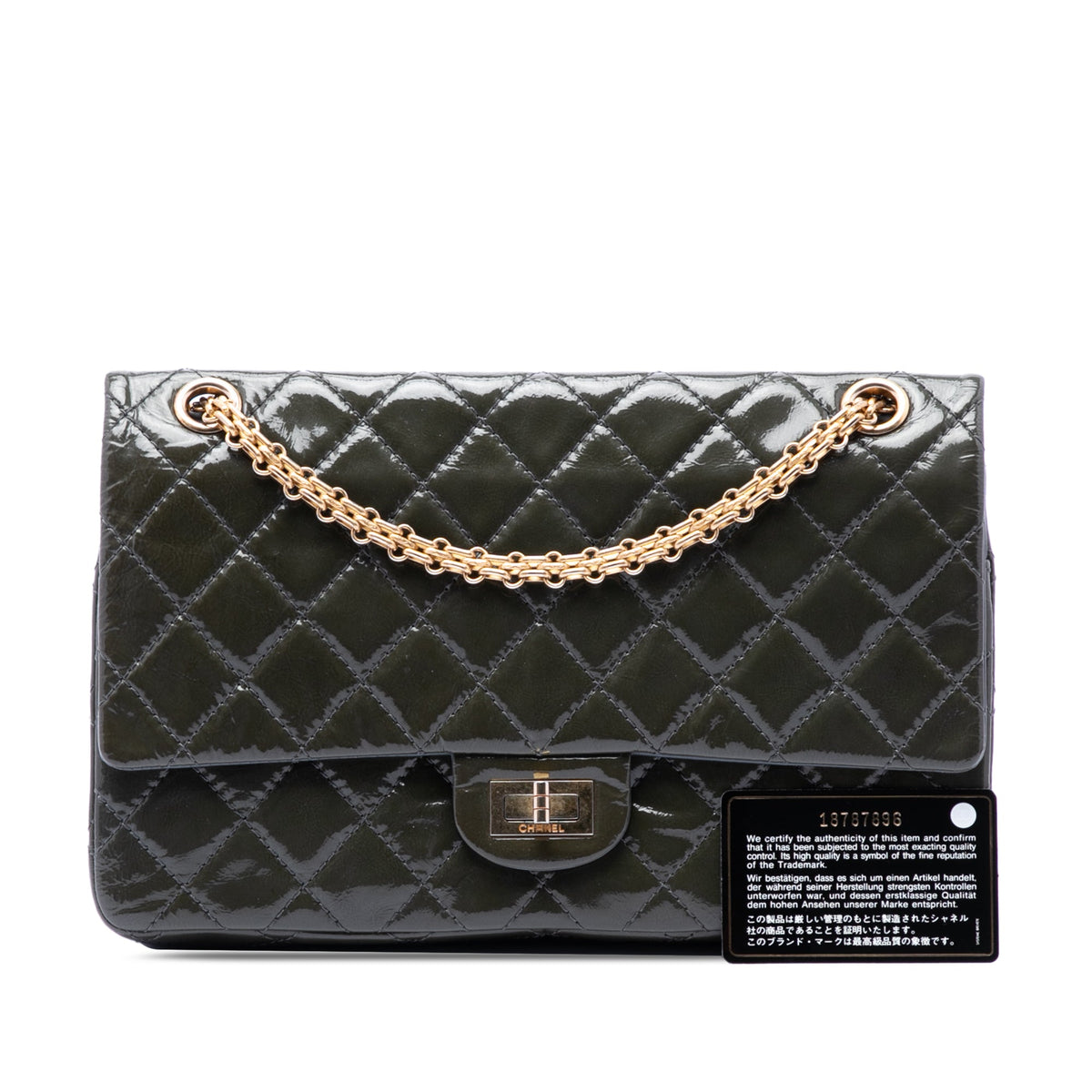 Chanel Quilted Patent Reissue 2.55 Double Flap 226
