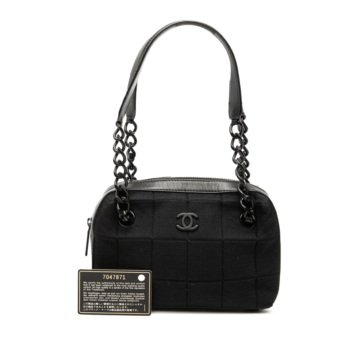 Chanel CC Chocolate Bar Jersey Handbag