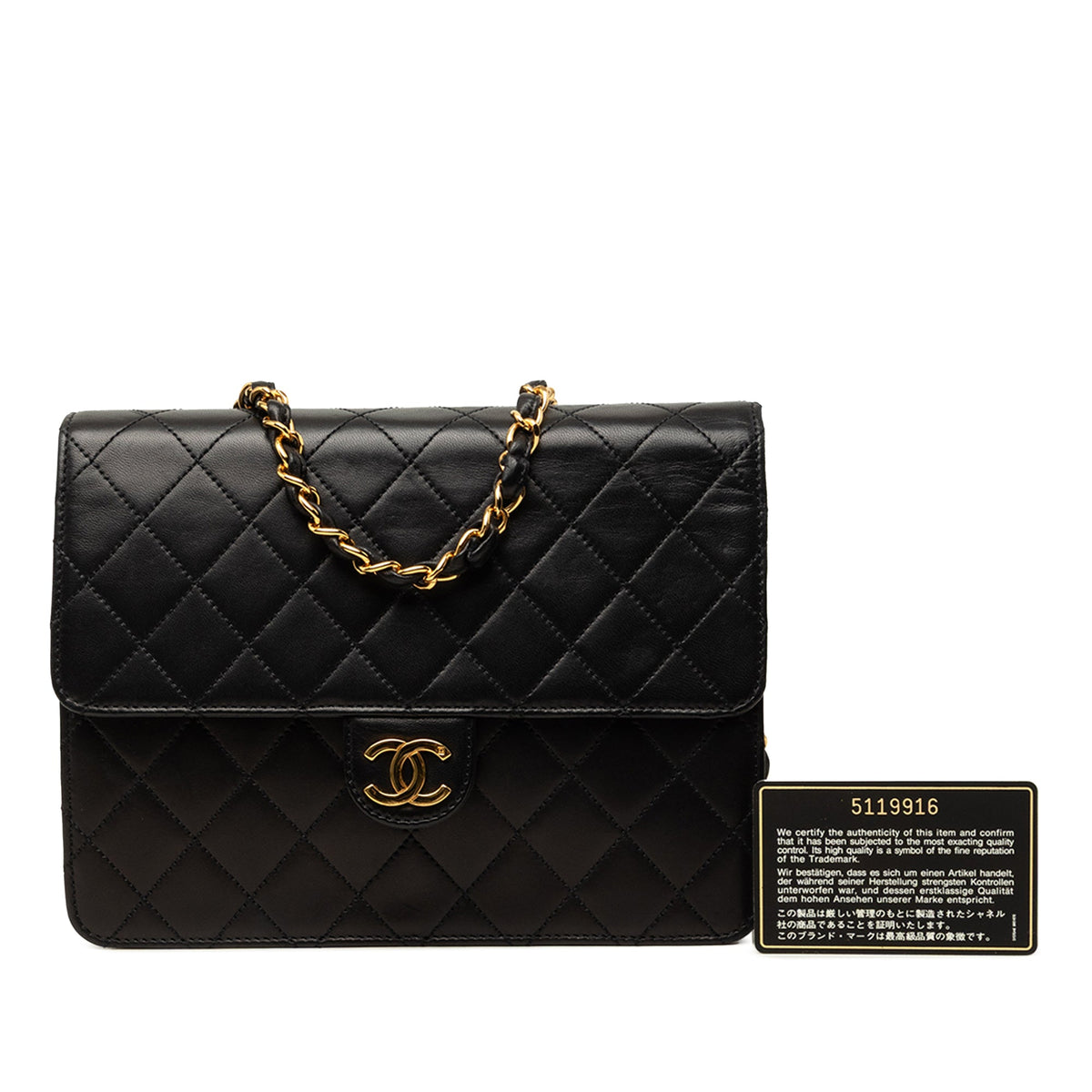 Chanel Small CC Quilted Lambskin Single Flap