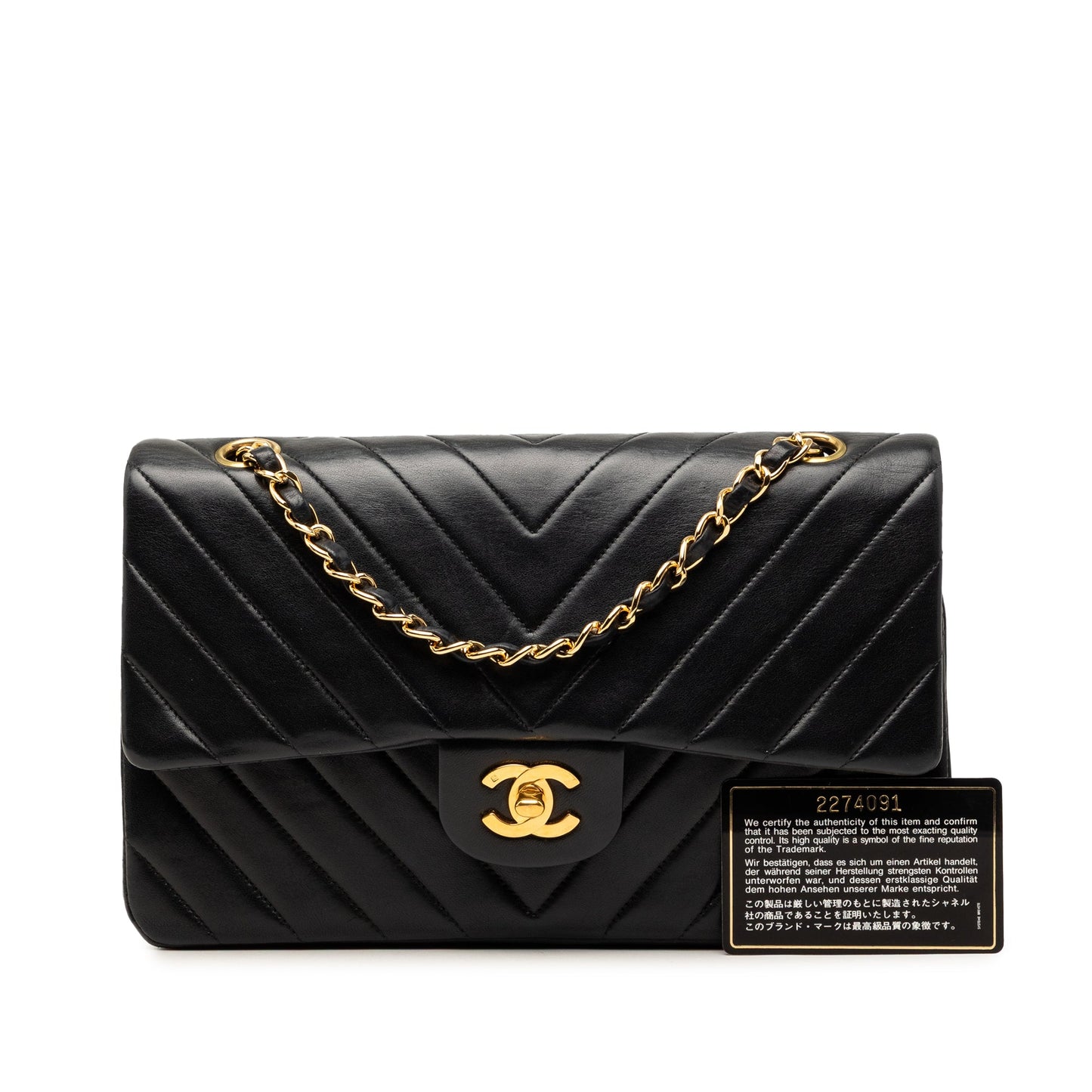 Chanel Medium Classic Chevron Lambskin Double Flap