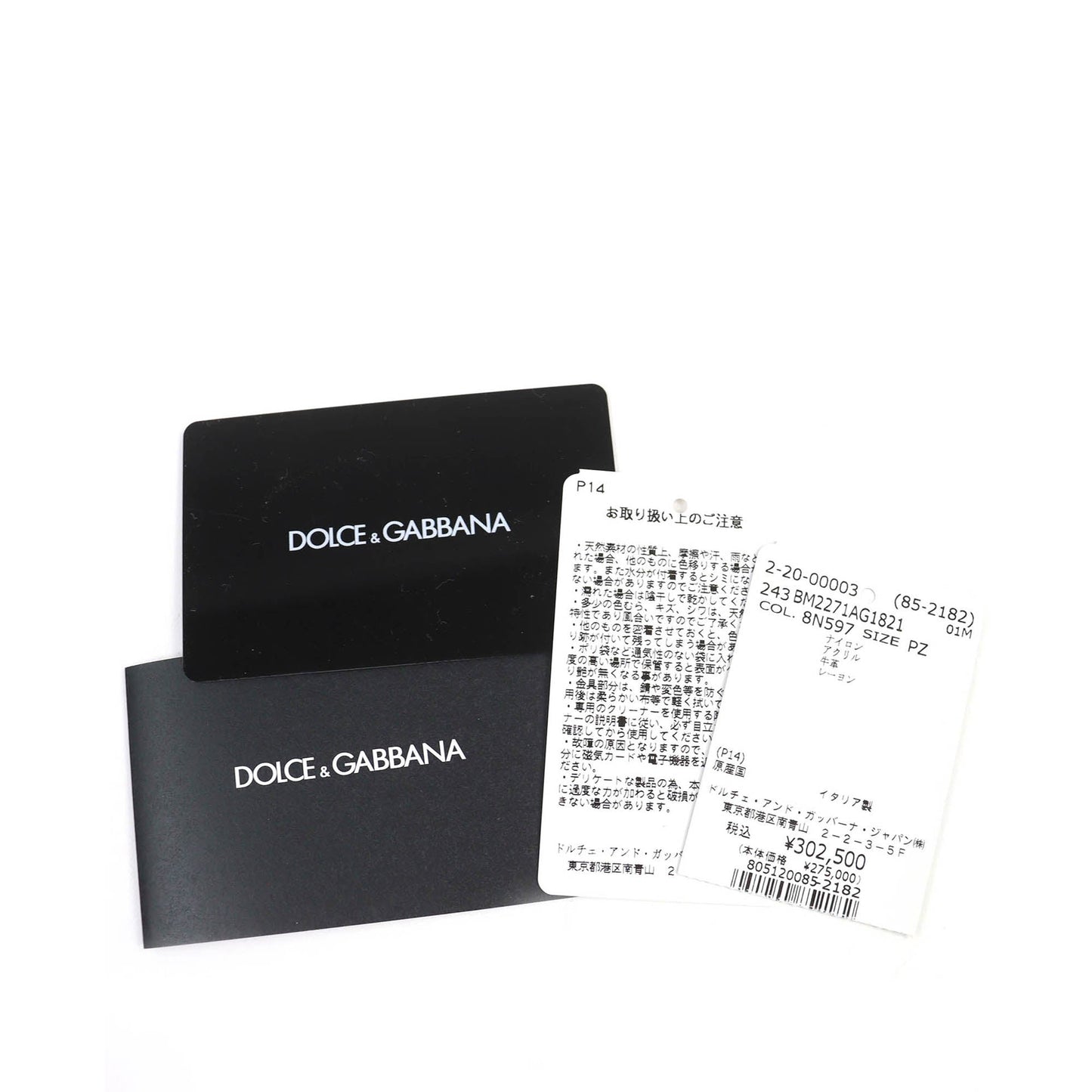Dolce & Gabbana Large Nylon Logo Edge Shopper