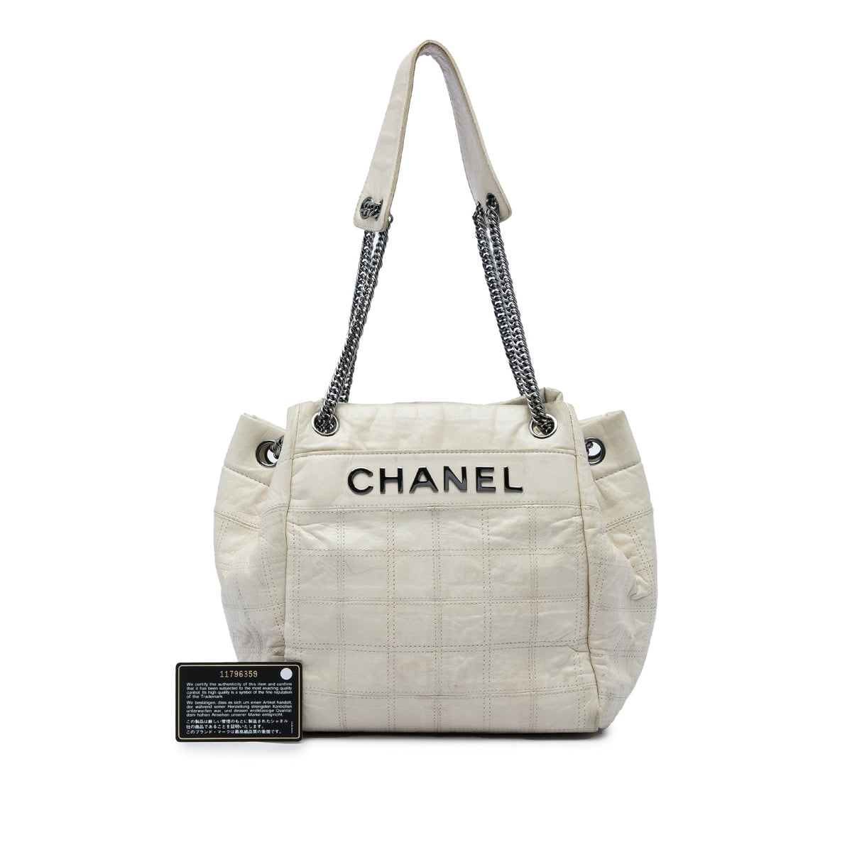 Chanel Chocolate Bar Lambskin LAX Accordion Shoulder Bag