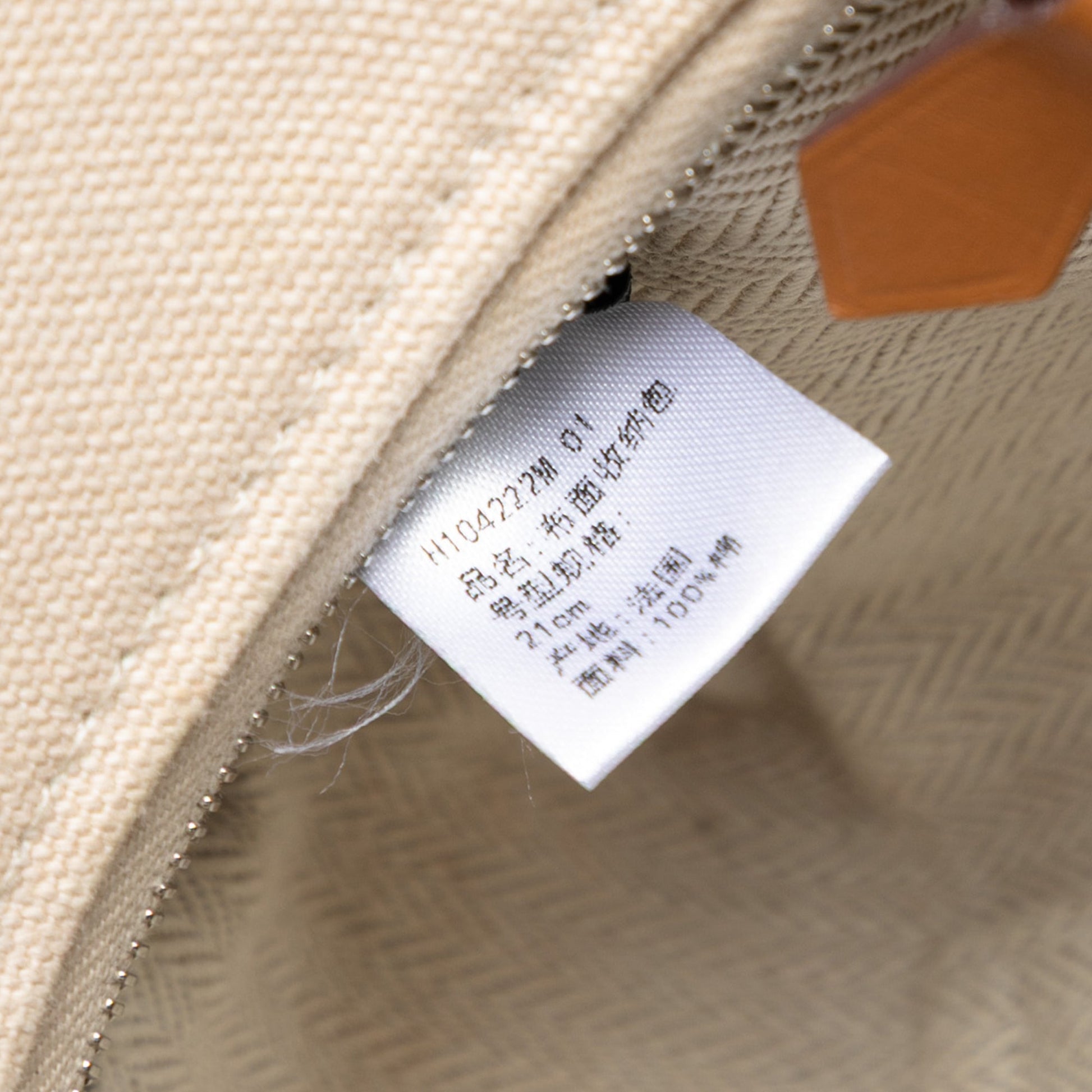 Hermès Small Toile Bride A Brac Case