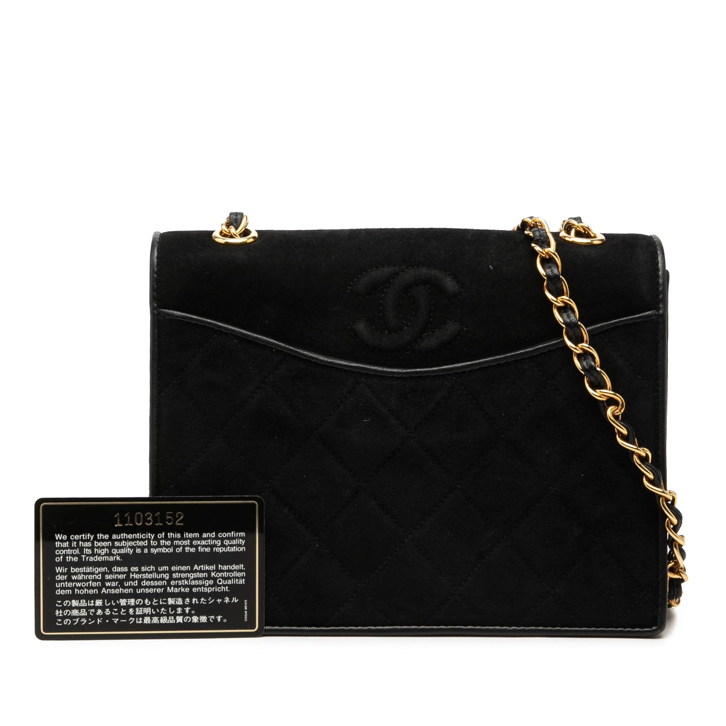 Chanel Small CC Quilted Suede Chain Crossbody