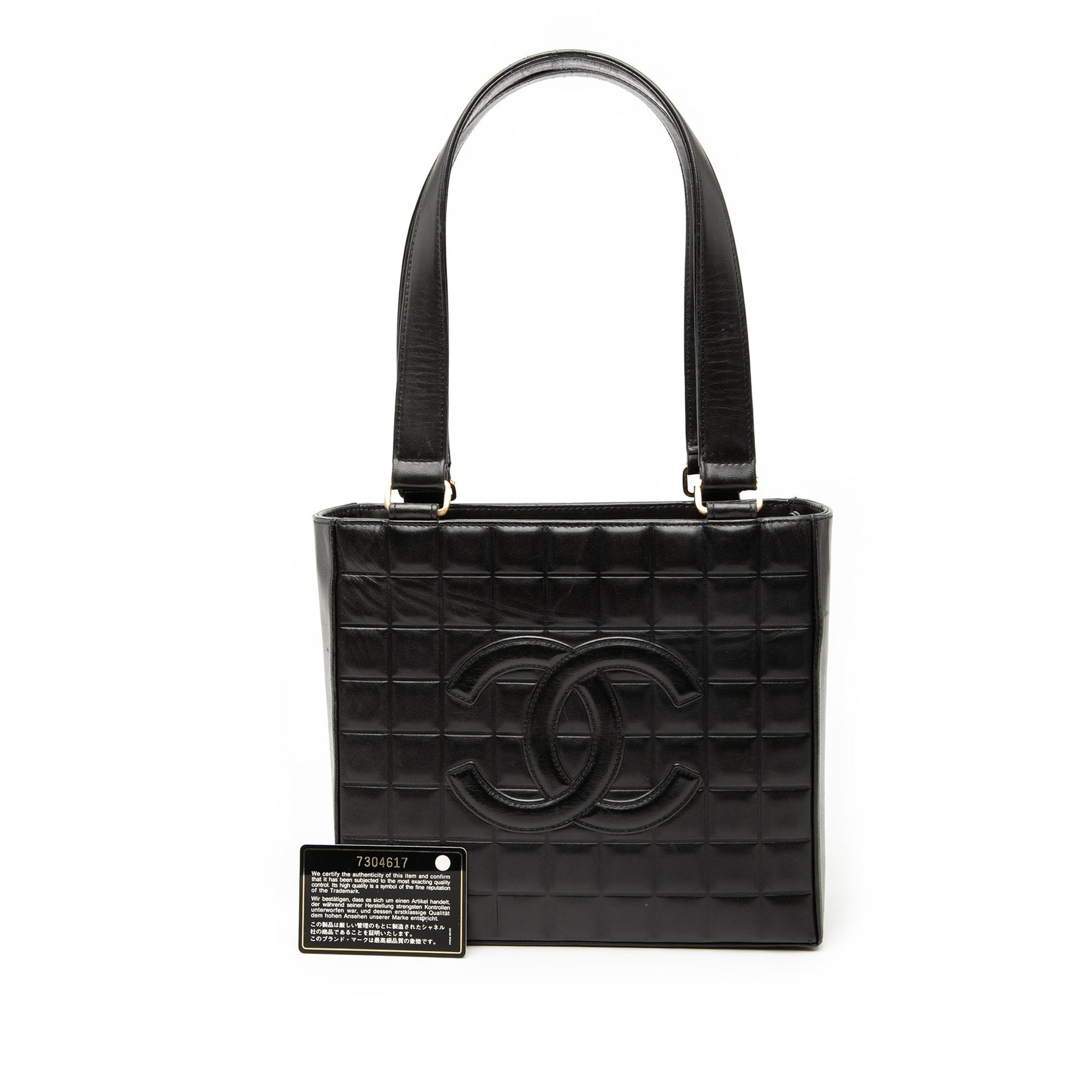 Chanel CC Choco Bar Lambskin Tote