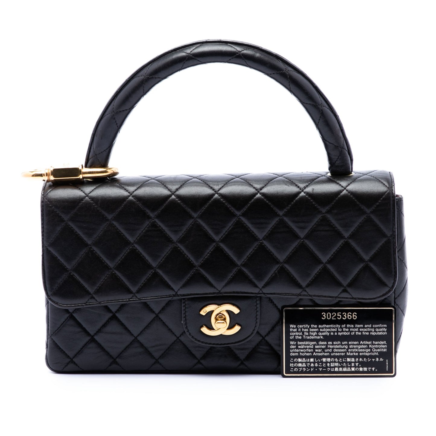 Chanel Medium Lambskin Kelly Parent Top Handle Bag