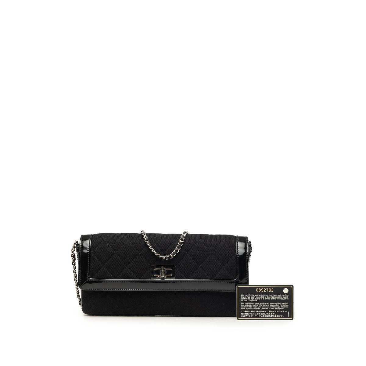 Chanel Quilted Jersey and Patent Trimmed Reissue 2.55 East West Flap