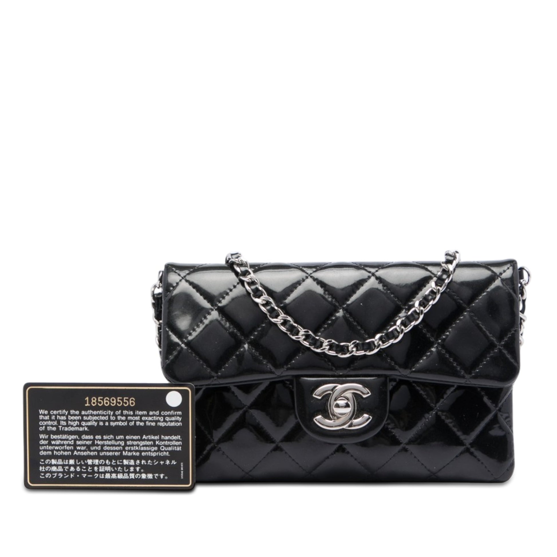 Chanel CC Quilted Patent Flap Crossbody
