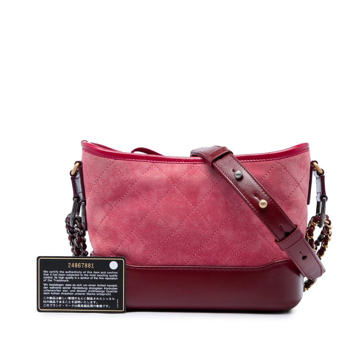 Chanel Small Quilted Suede Gabrielle Hobo