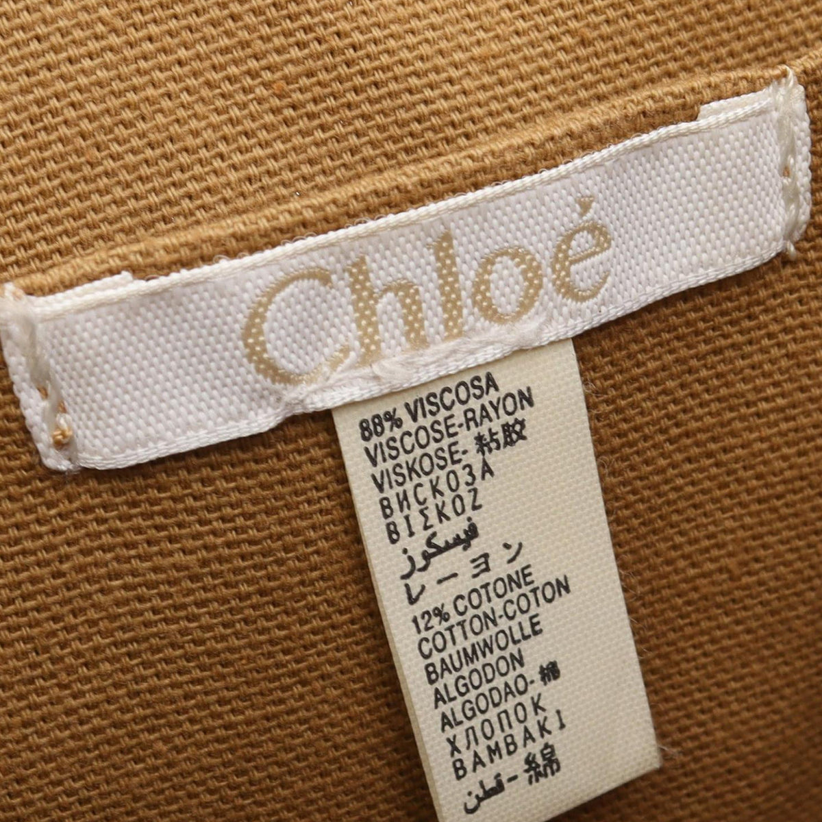 Chloé Raffia Beach Line Tote — Beige