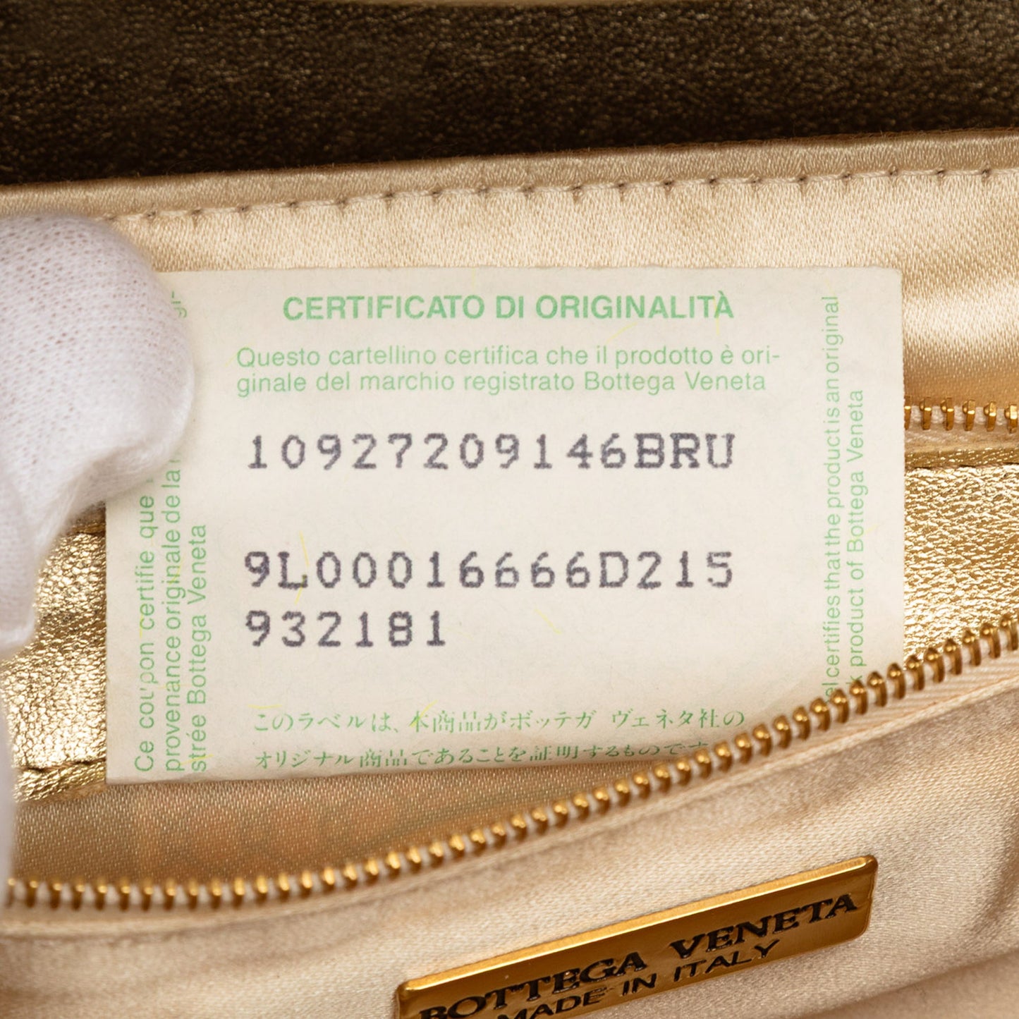 Bottega Veneta Metallic Raffia Intrecciato Shoulder Bag