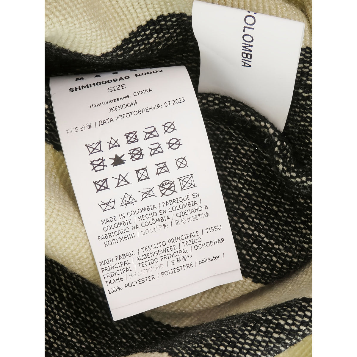 Marni Polyester Hammock Tote — Multi