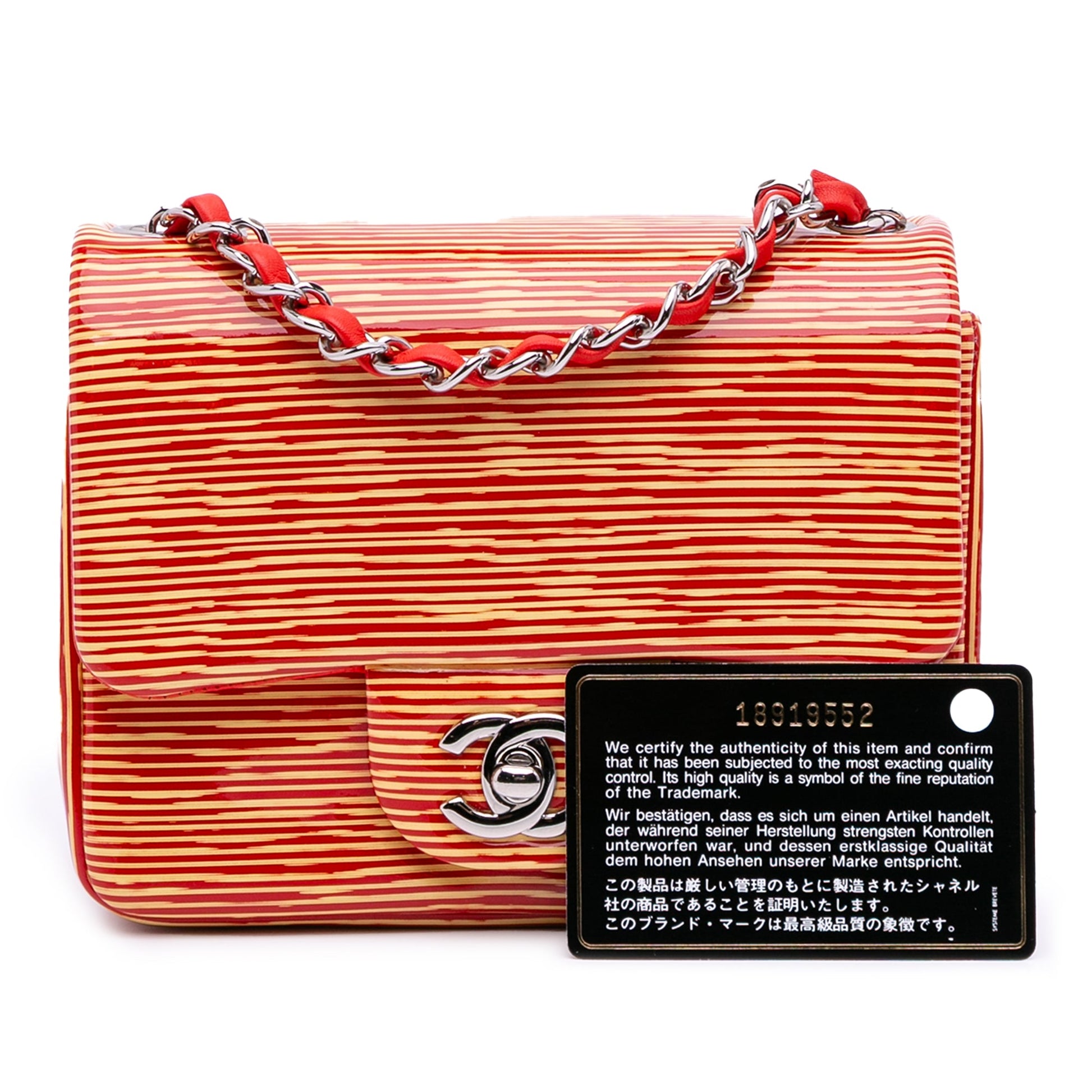 Chanel Mini Square Classic Patent Striped Single Flap