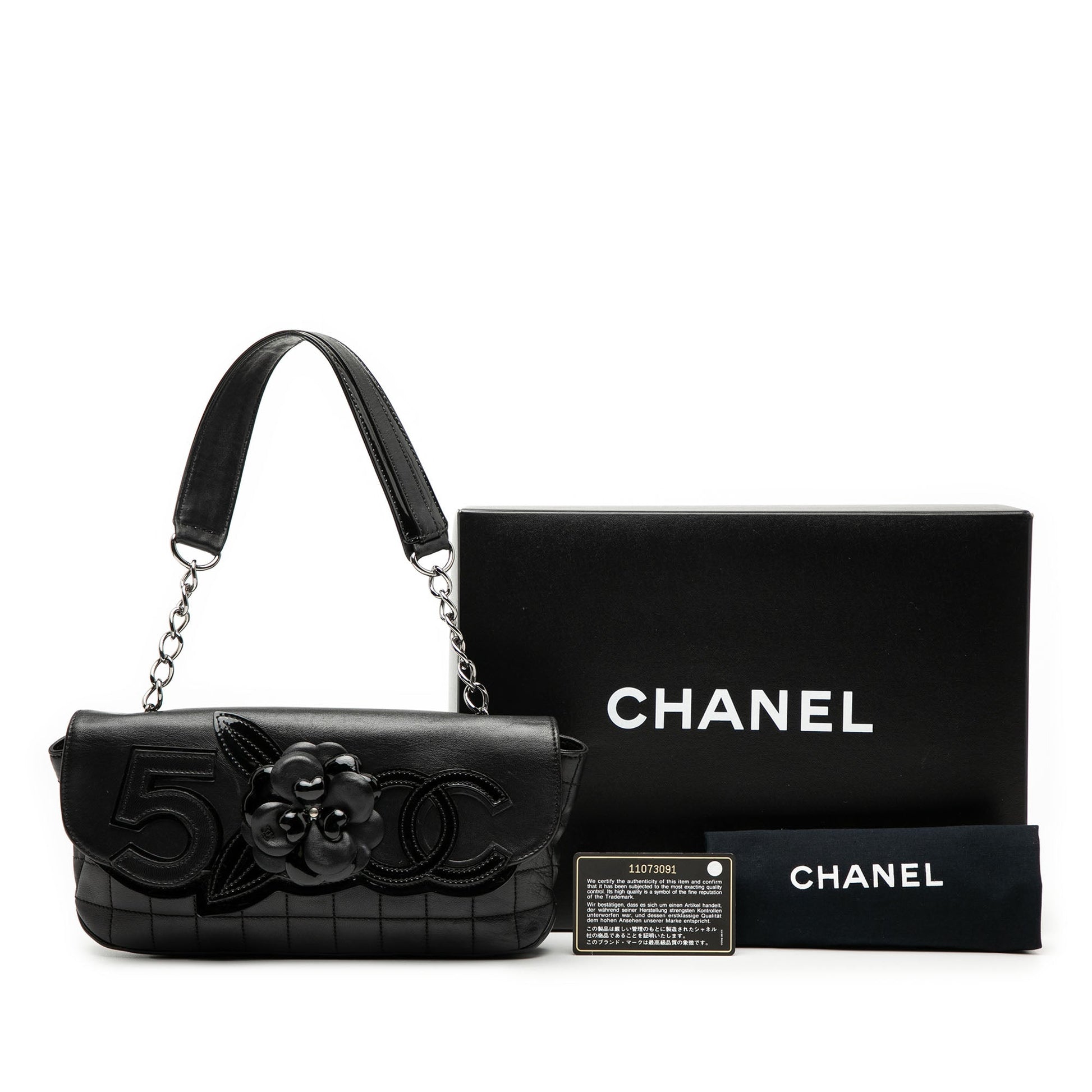 Chanel Camellia CC Choco Bar No 5 Lambskin Shoulder Bag