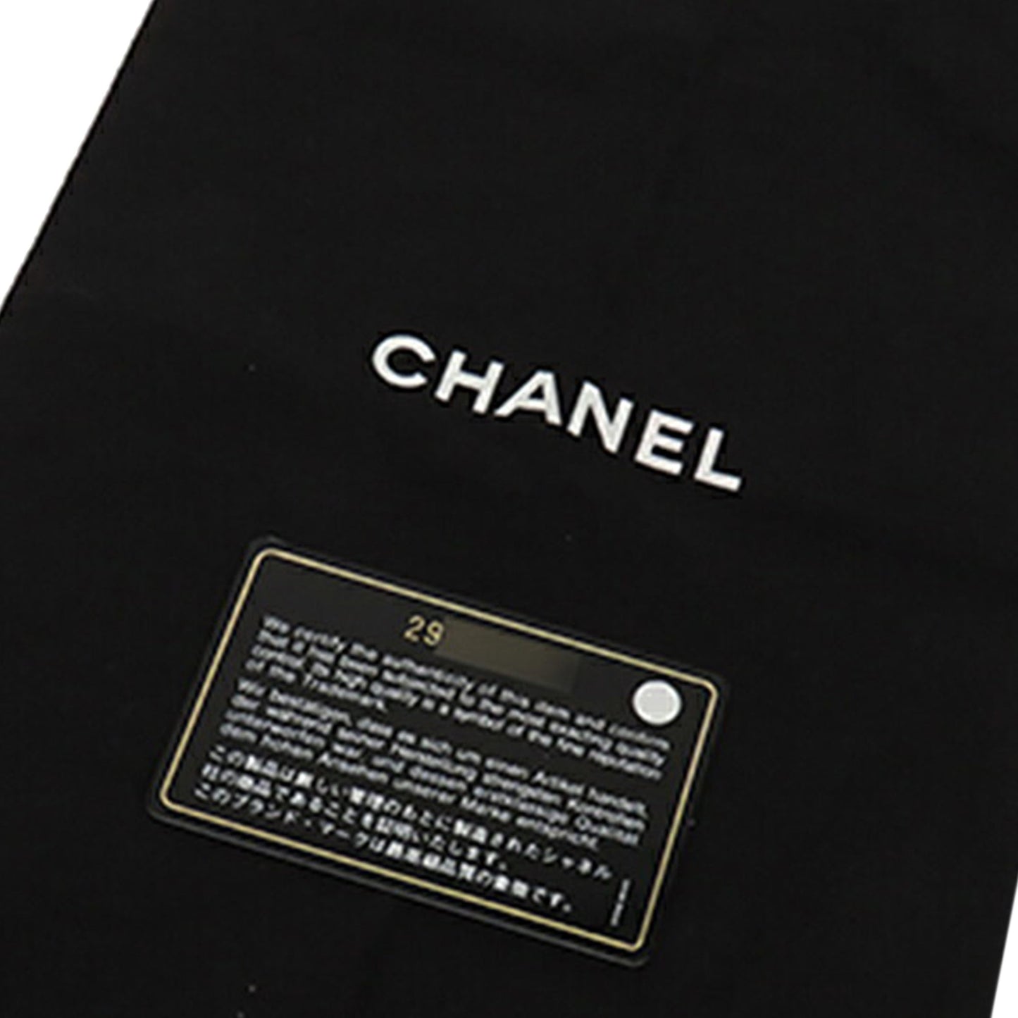 Chanel Quilted Tweed Reissue 2.55 Wallet On Chain