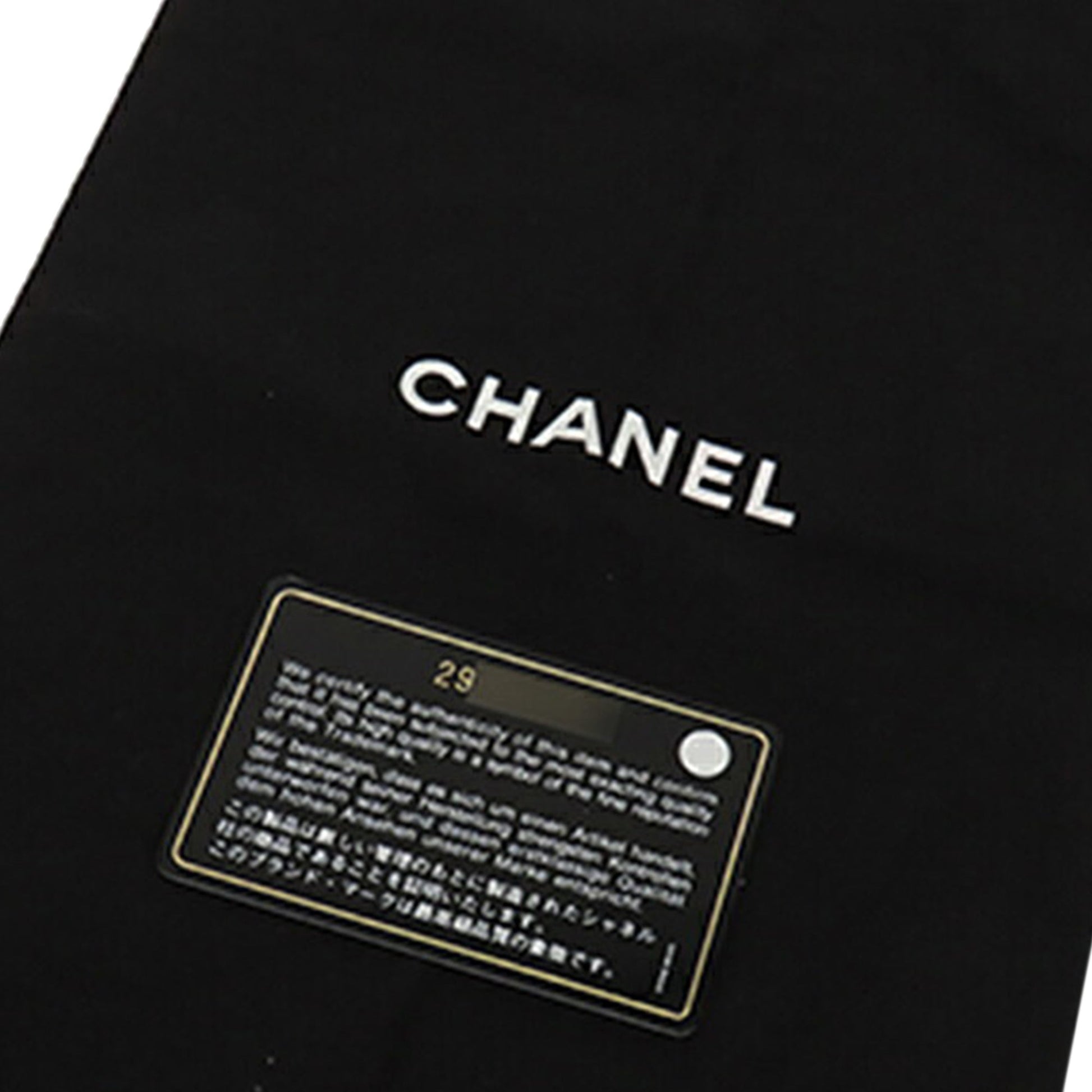 Chanel Quilted Tweed Reissue 2.55 Wallet On Chain
