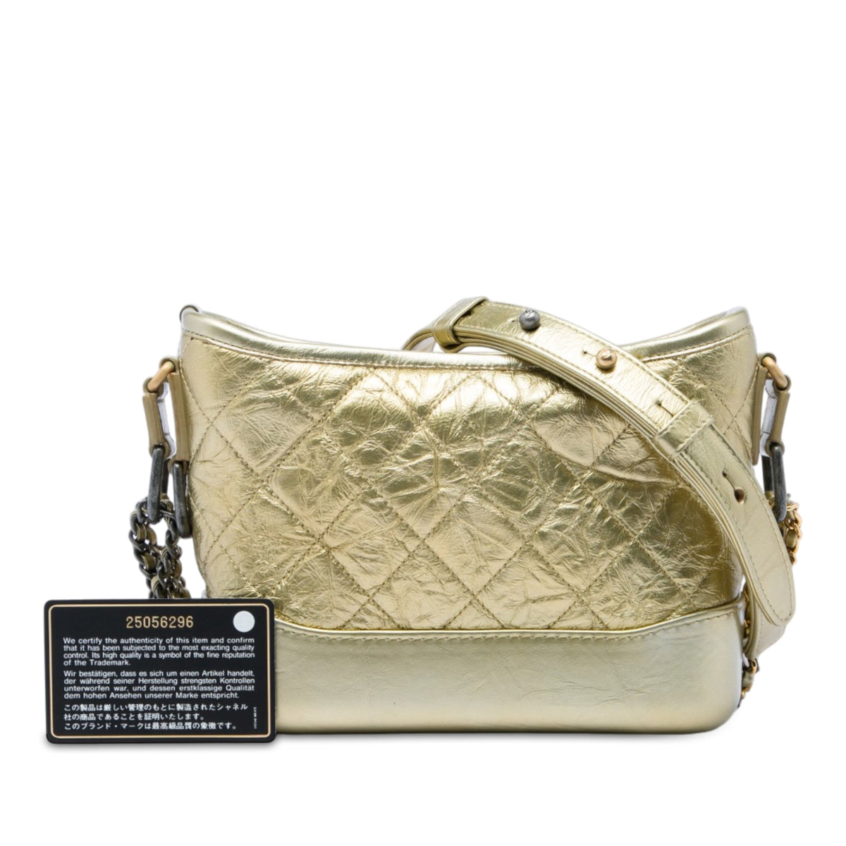 Chanel Small Quilted Metallic Aged Calfskin Gabrielle Hobo — Gold