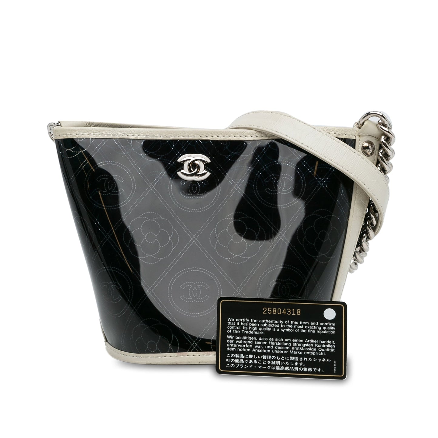 Chanel Crumpled Calfskin PVC Camellia Bucket