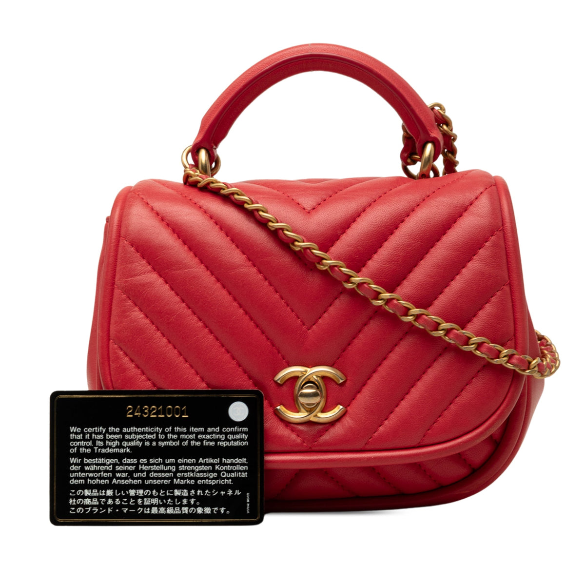 Chanel Mini CC Chevron Lambskin Reversed Round Flap