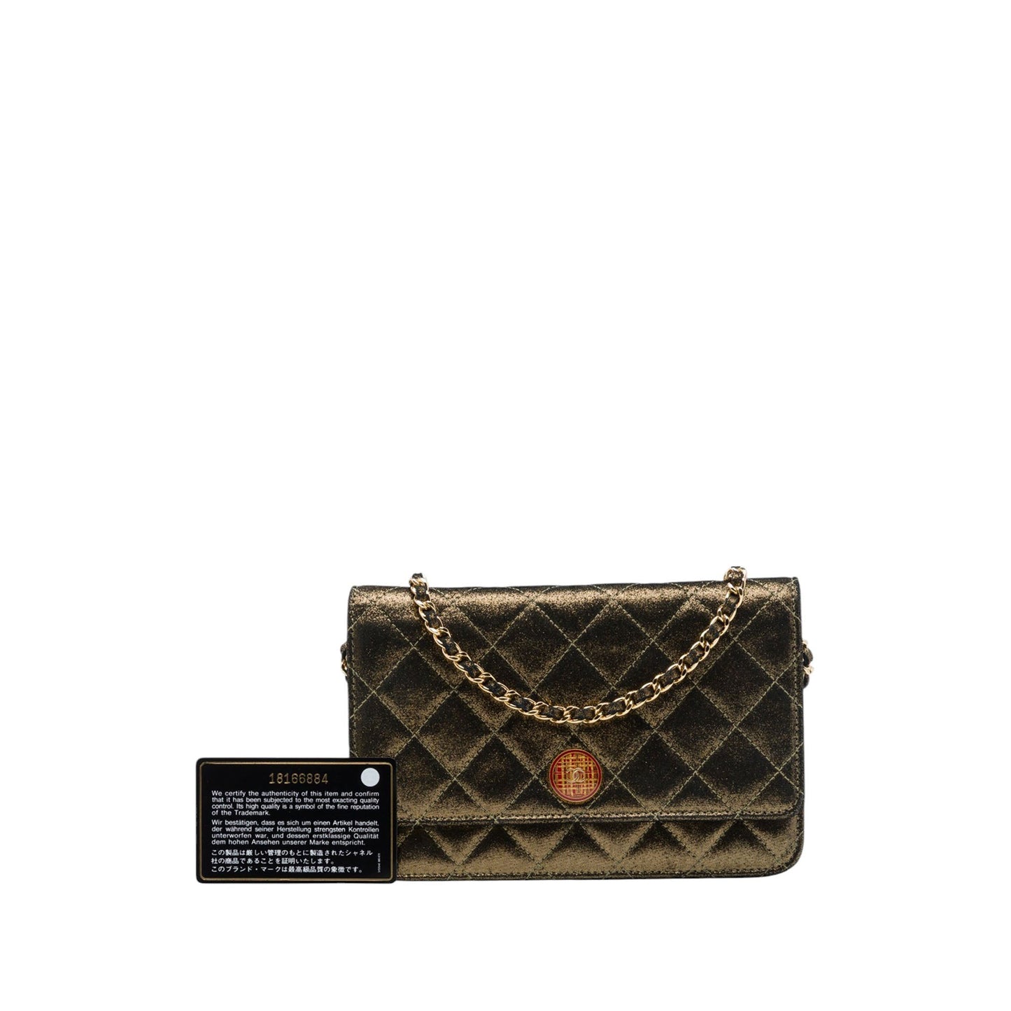 Chanel Quilted Iridescent Lambskin Tartan Button Wallet On Chain
