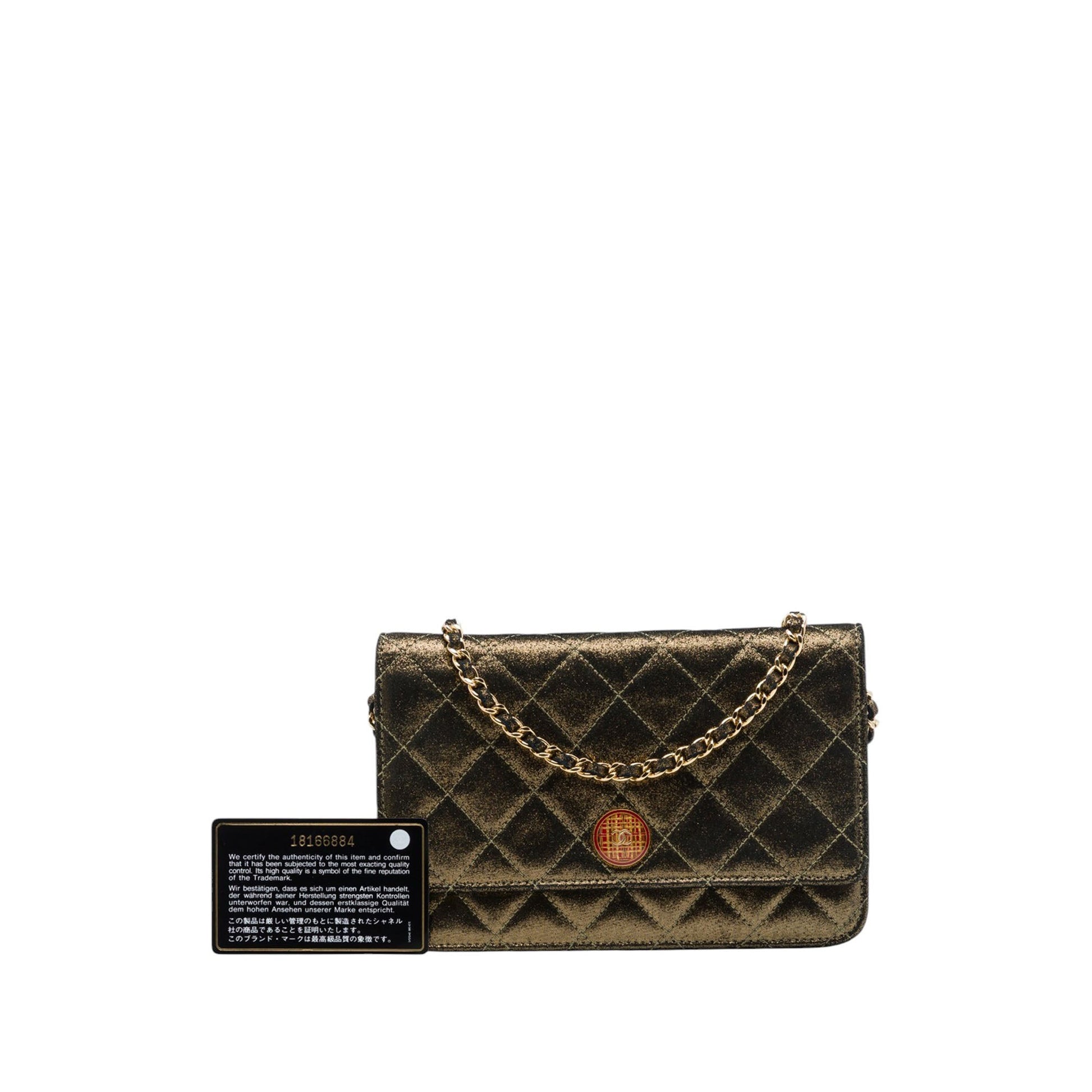 Chanel Quilted Iridescent Lambskin Tartan Button Wallet On Chain