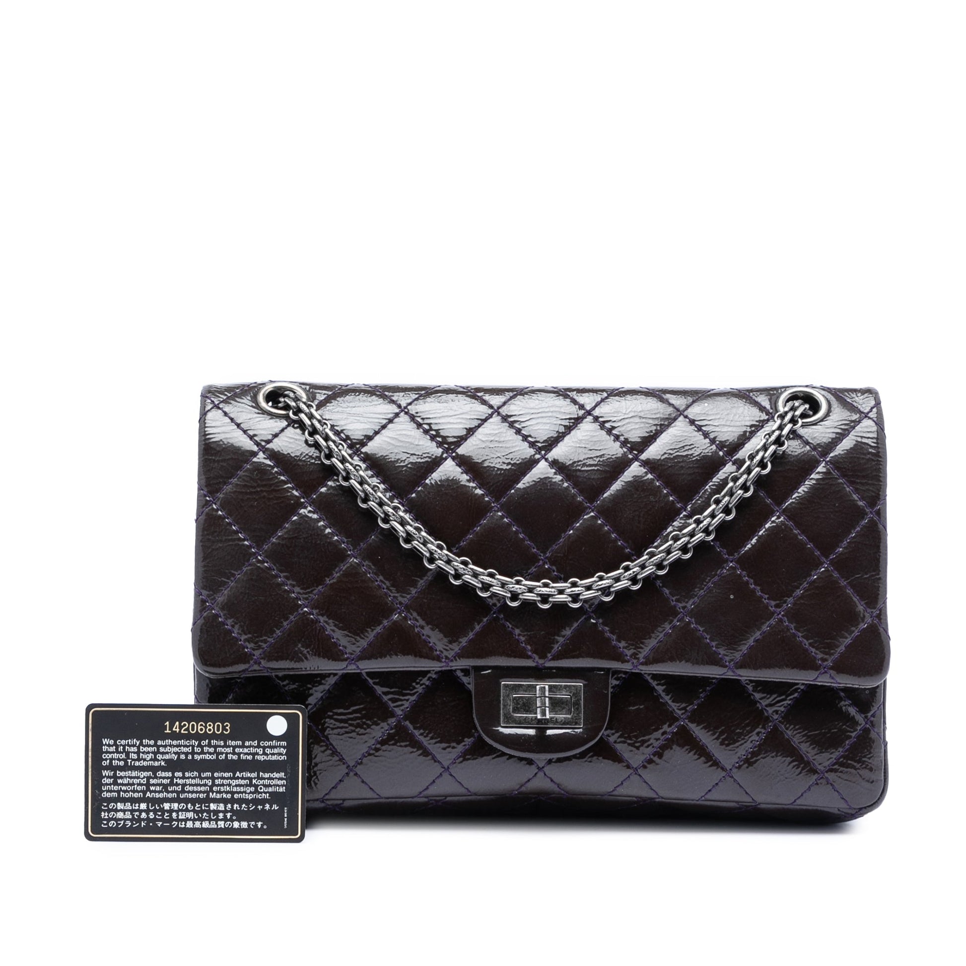 Quilted Crinkled Patent Reissue 2.55 Double Flap 226