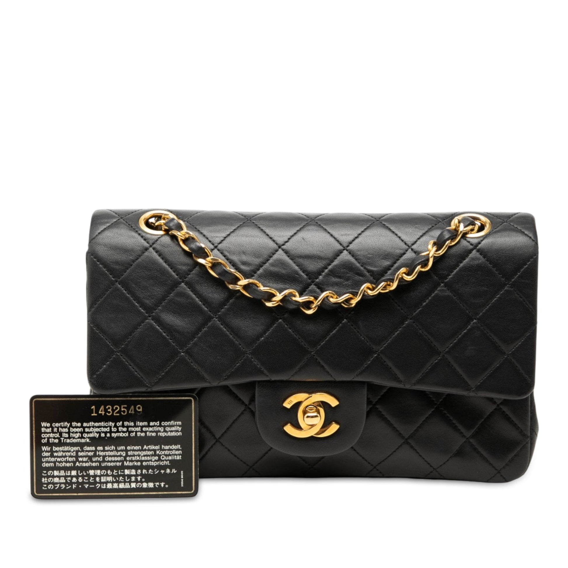 Chanel Small Classic Lambskin Double Flap