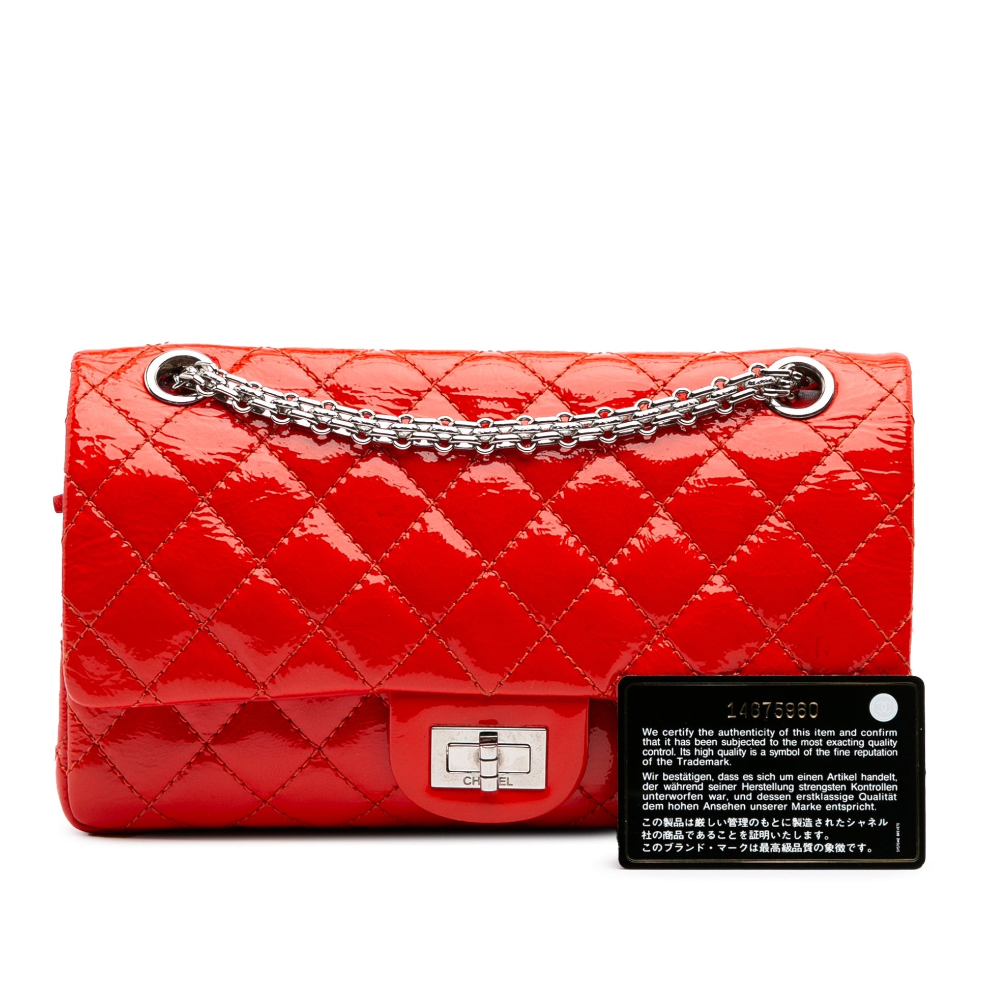 Chanel Reissue 2.55 Patent Double Flap 225