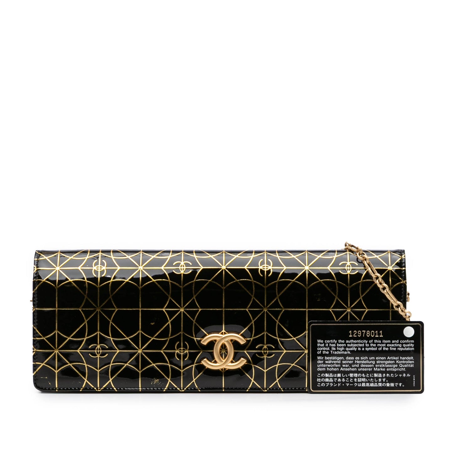 Chanel Paris Moscou Vinyl Moujik Clutch with Chain
