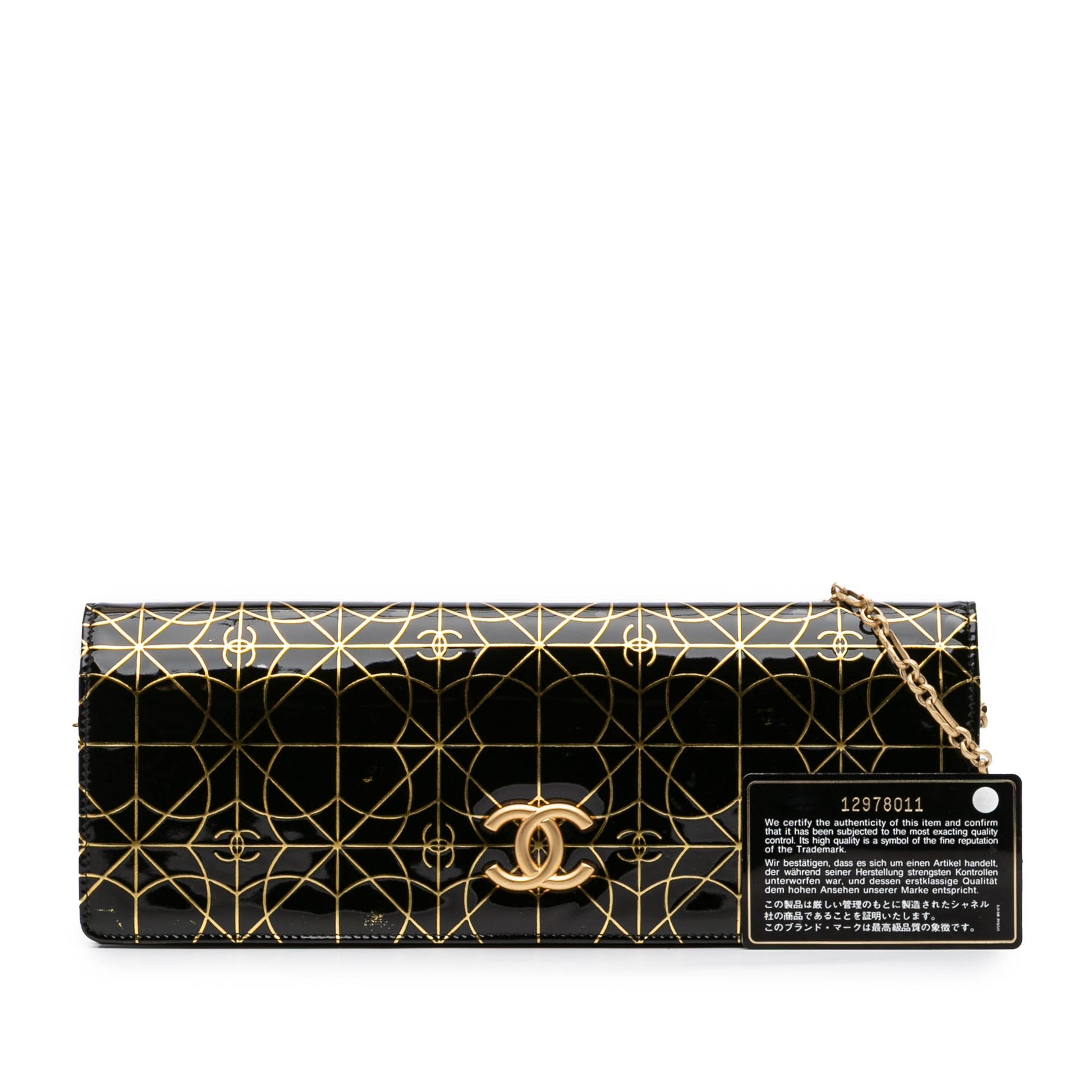 Chanel Paris Moscou Vinyl Moujik Clutch with Chain