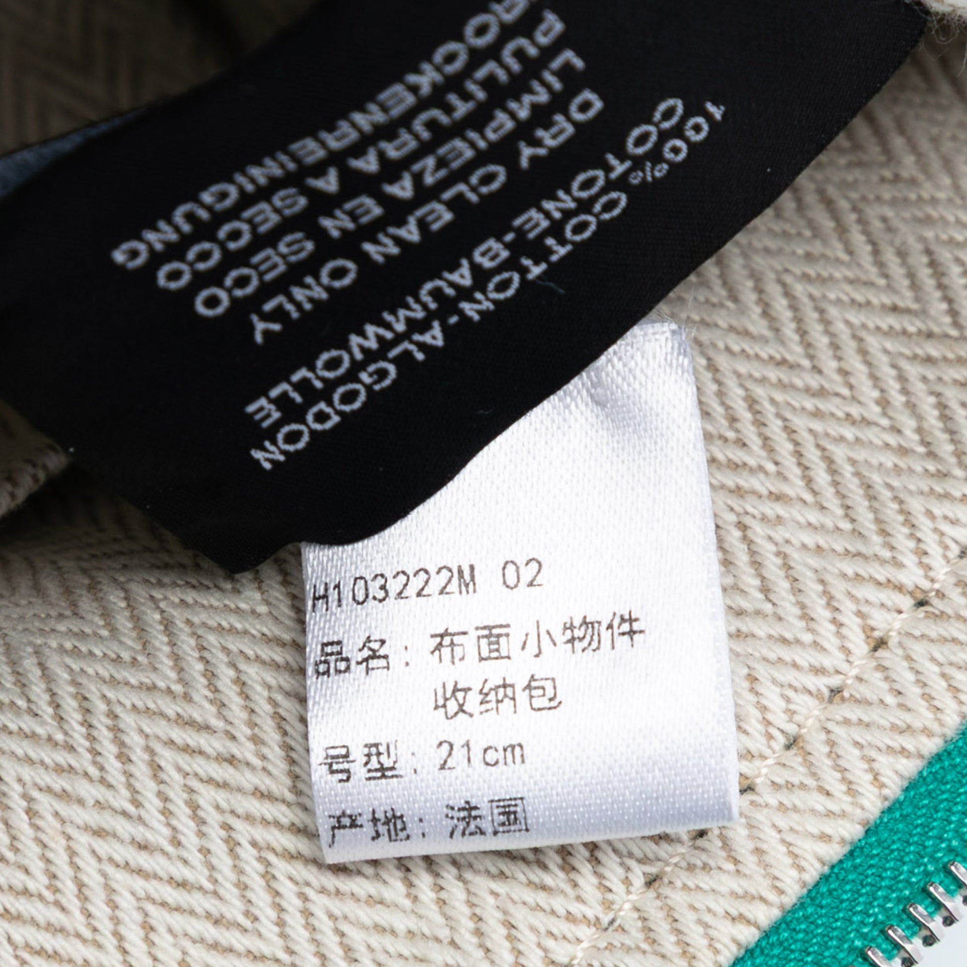 Hermès Small Canvas Bride A Brac Case