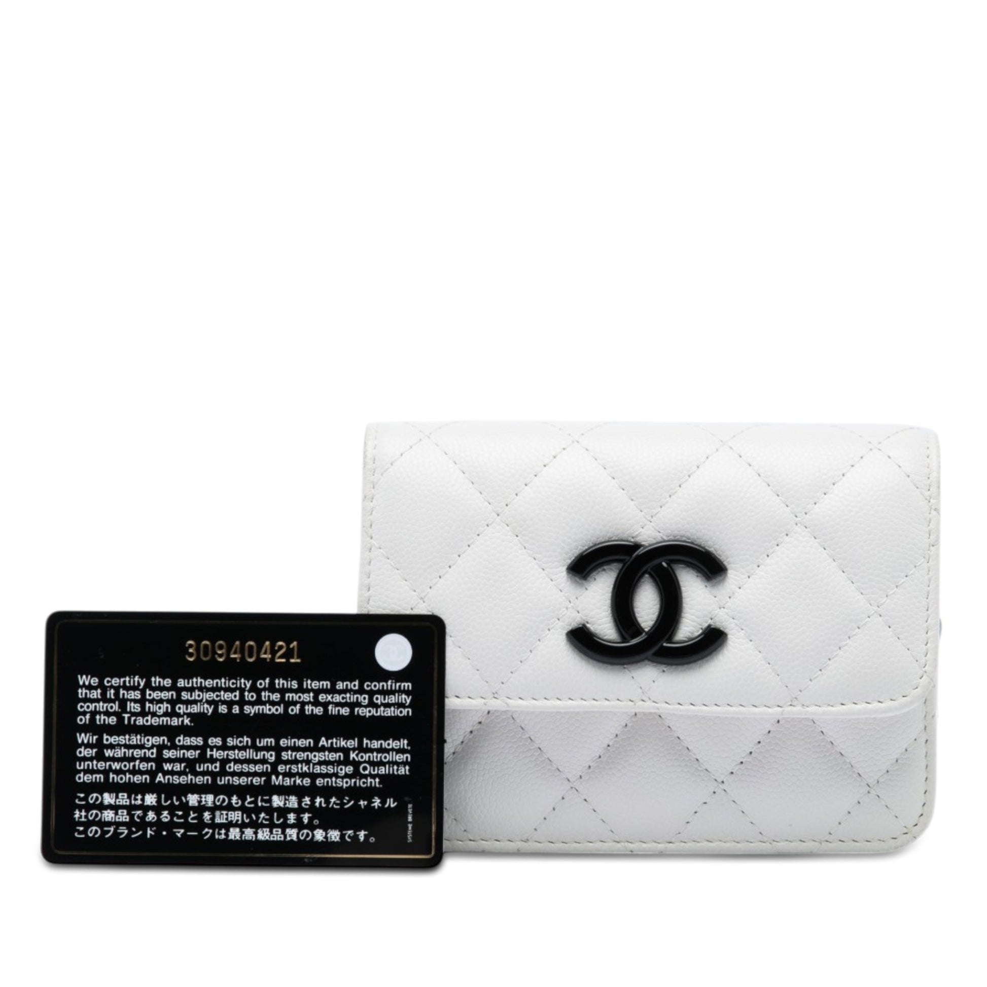Chanel Quilted Caviar My Everything Belt Bag