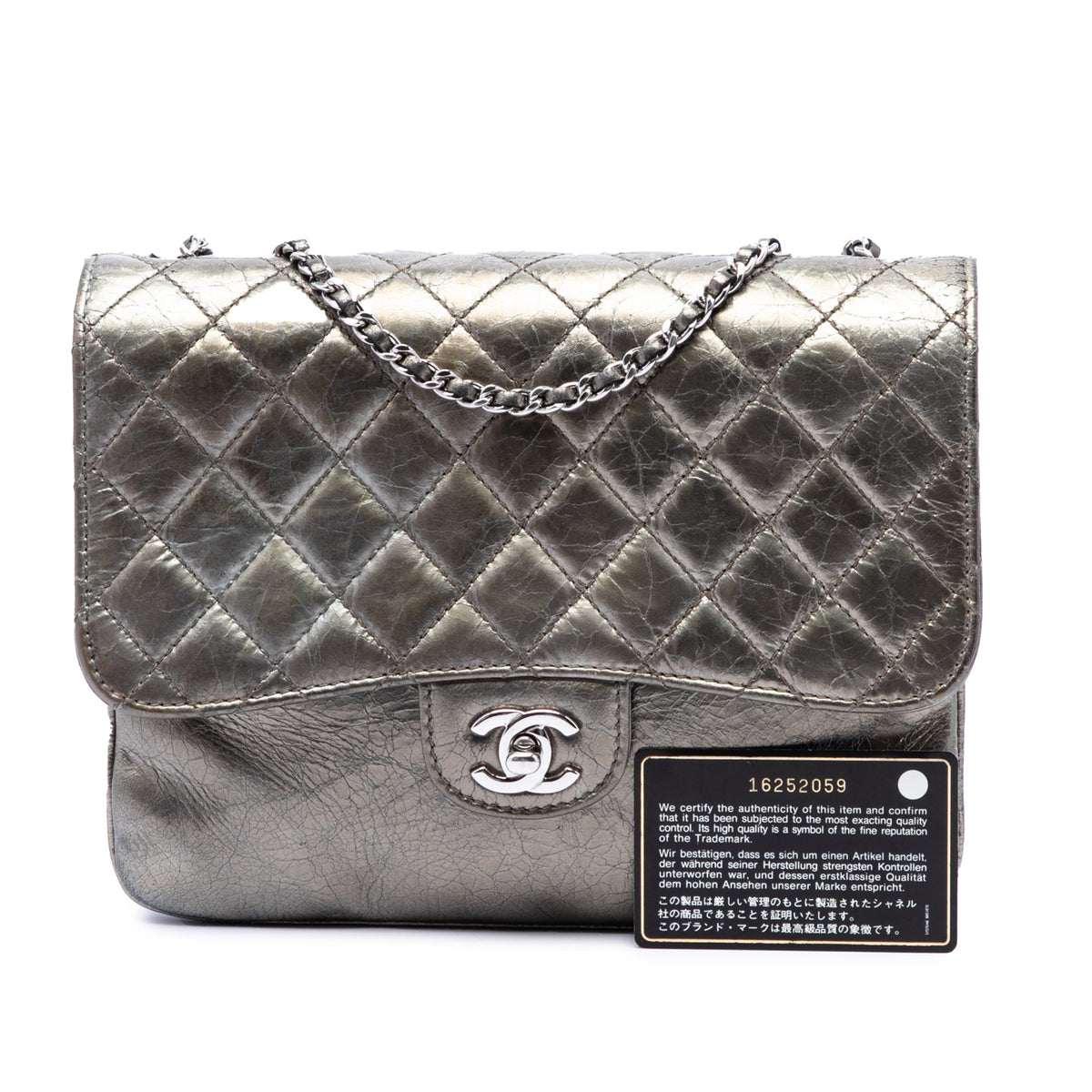 Chanel Medium Metallic Crackled Calfskin Clams Pocket Flap